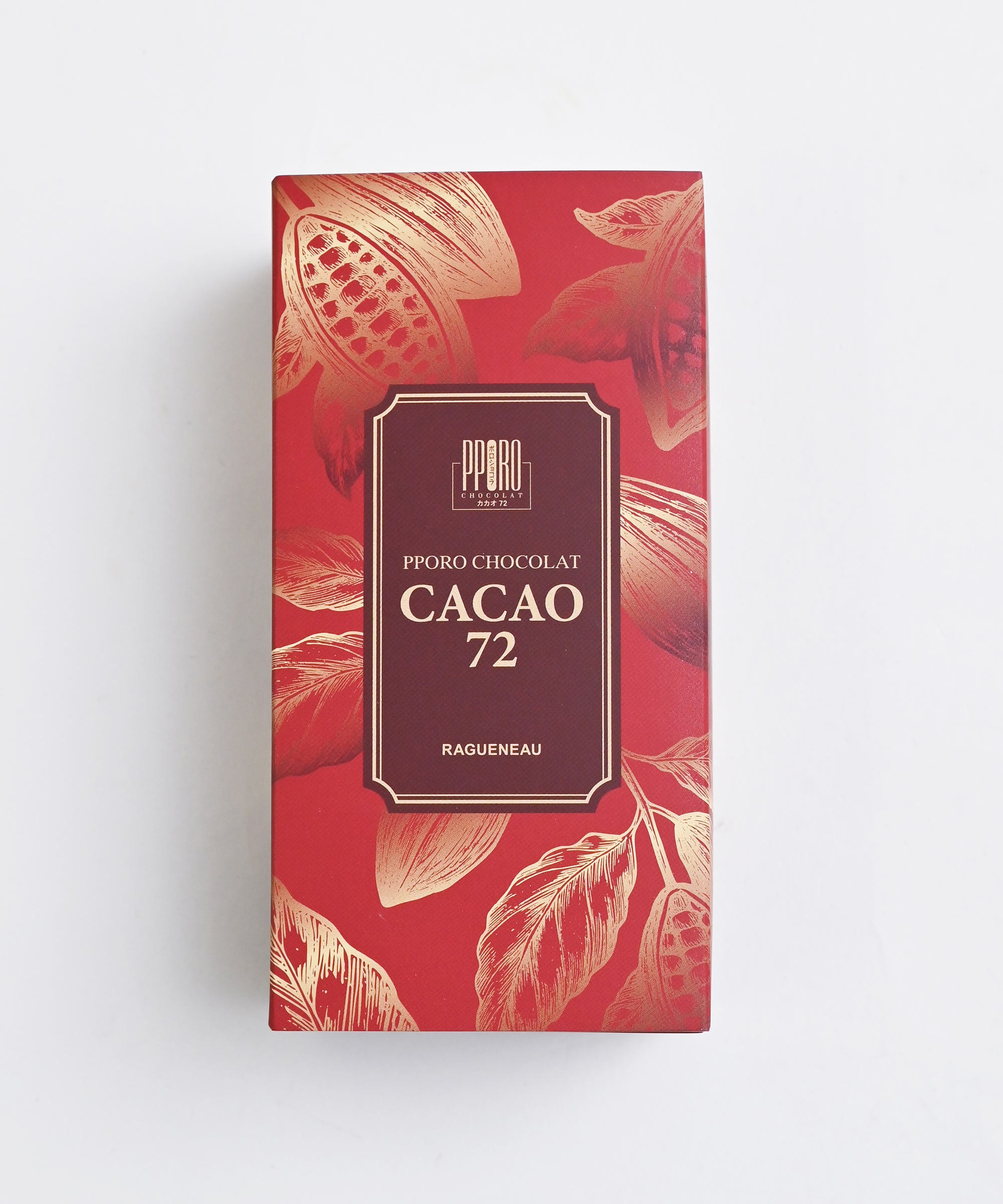ラグノオ】ポロショコラ・カカオ72 季節限定パッケージ – BASIC AND
