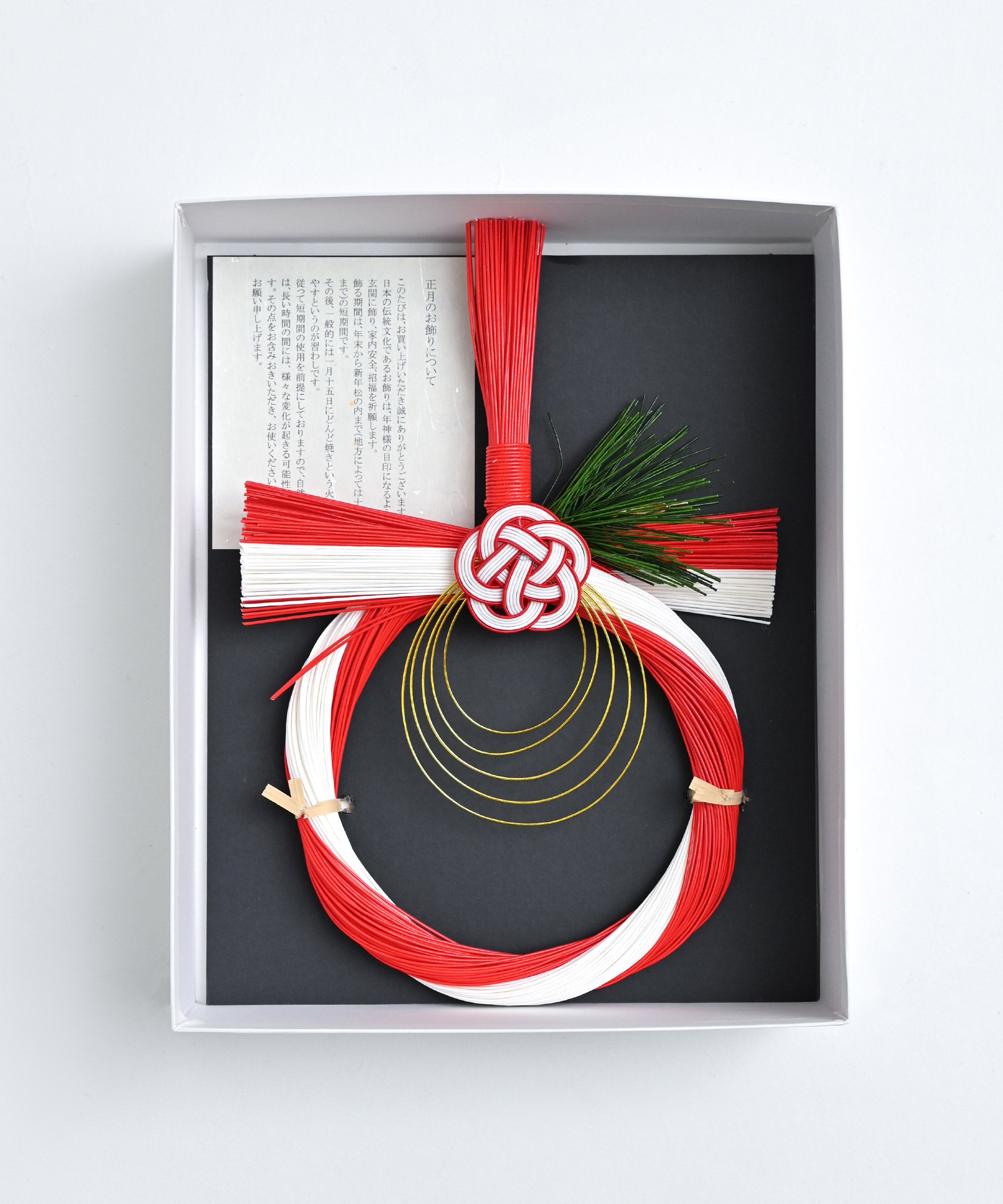 和紙やま田】紅白水引 輪飾リ お正月飾り しめ飾り 水引き お飾り