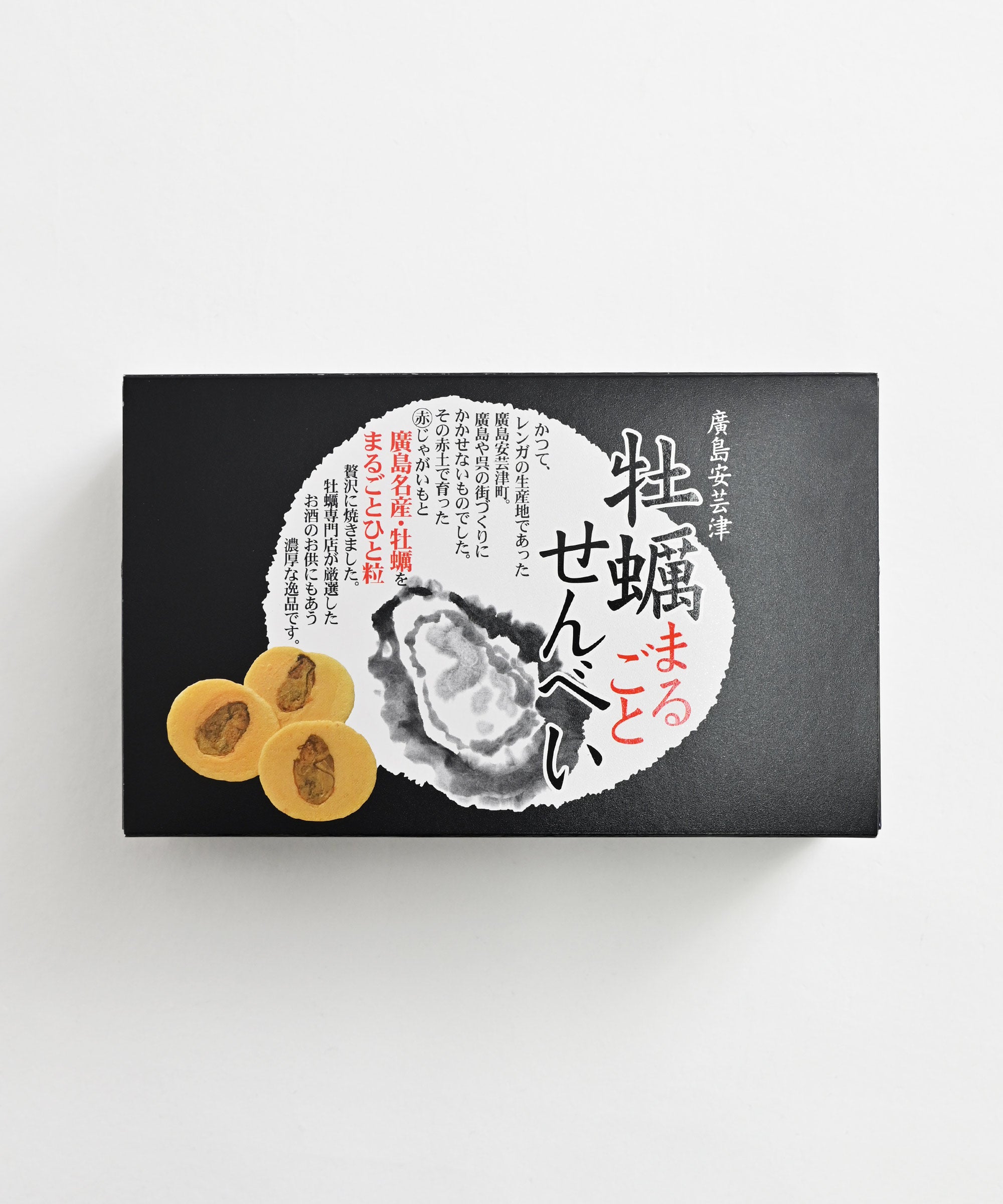 マルイチ商店】牡蠣まるごとせんべい箱12枚入 – BASIC AND ACCENT