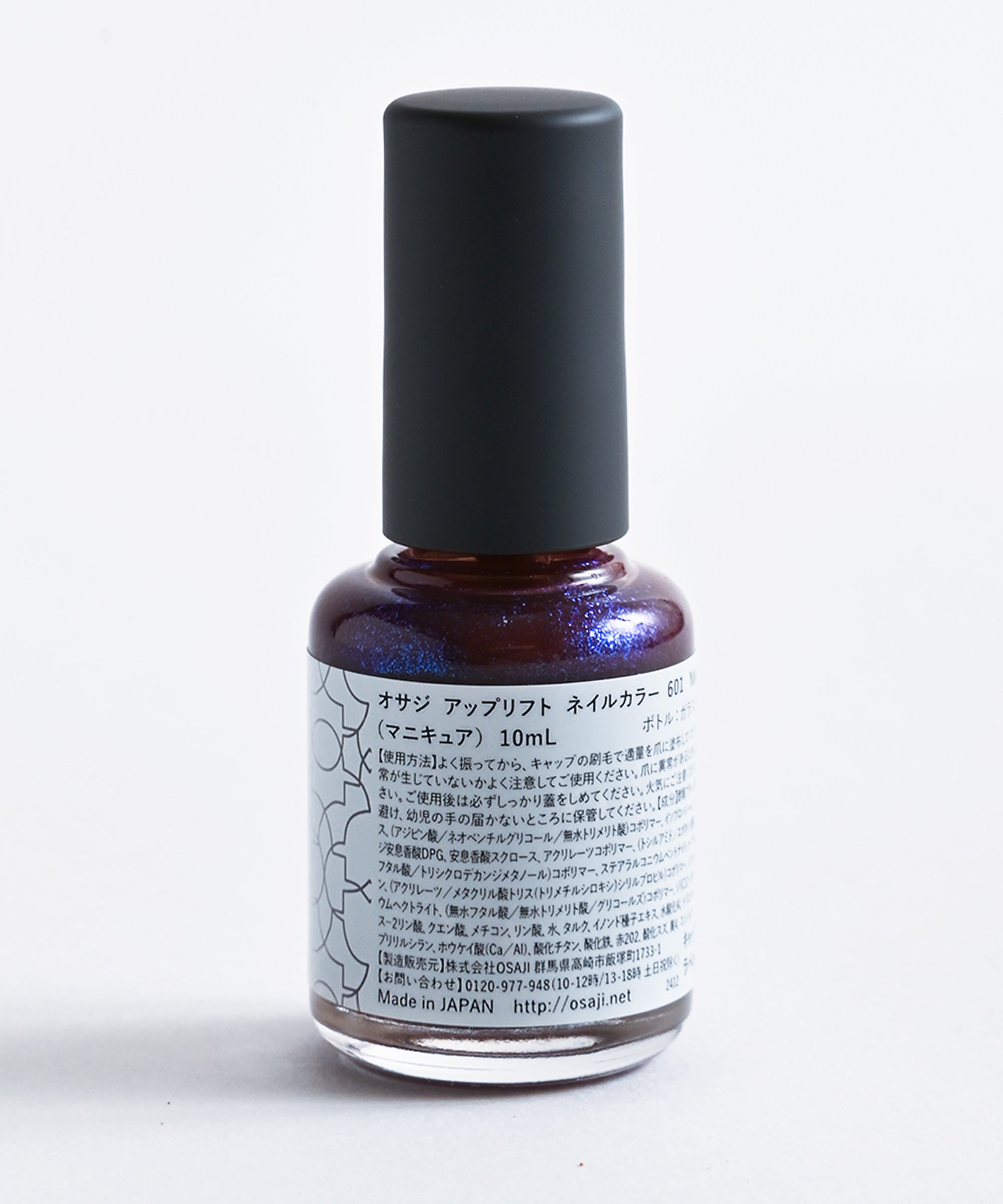 Yakouressha〈夜行列車〉