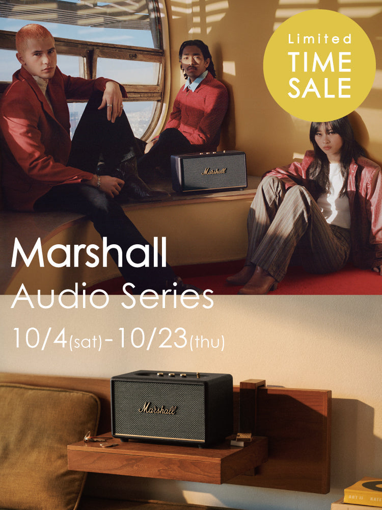 [期間限定SALE] Marshall マーシャル Audio Series