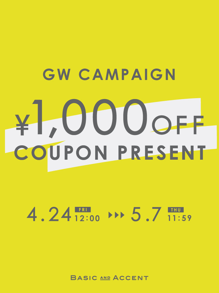 特別なゴールデンウイークキャンペーンを開催。1,000円オフクーポンを配布中。