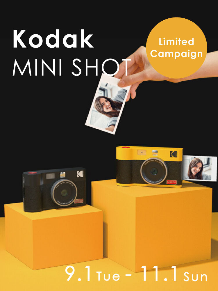 [期間限定]Kodak MINISHOT本体のご購入でカートリッジ1個プレゼント
