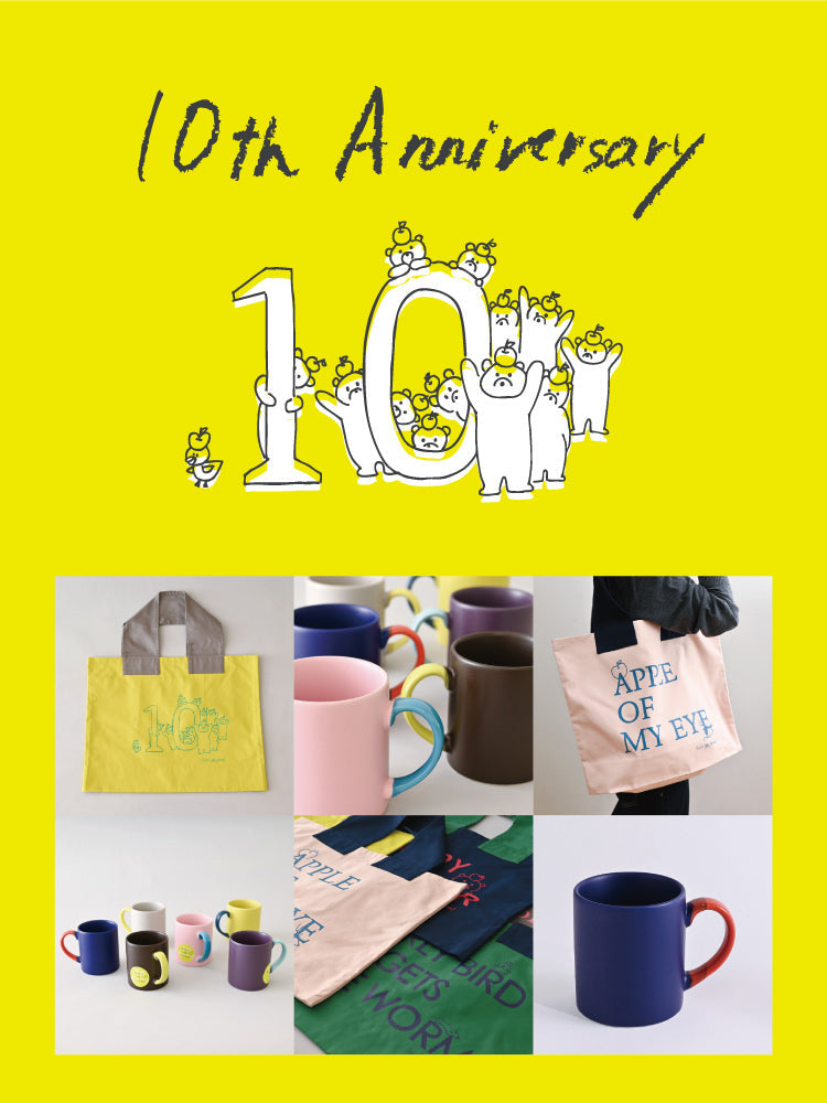 [イベント]10th Anniversary | BASIC AND ACCENT10周年を記念した特別なアイテムやキャンペーンをご用意
