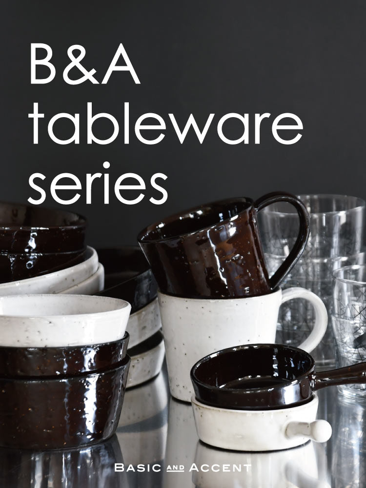 BASIC AND ACCENT定番の器「B＆A」シリーズ。