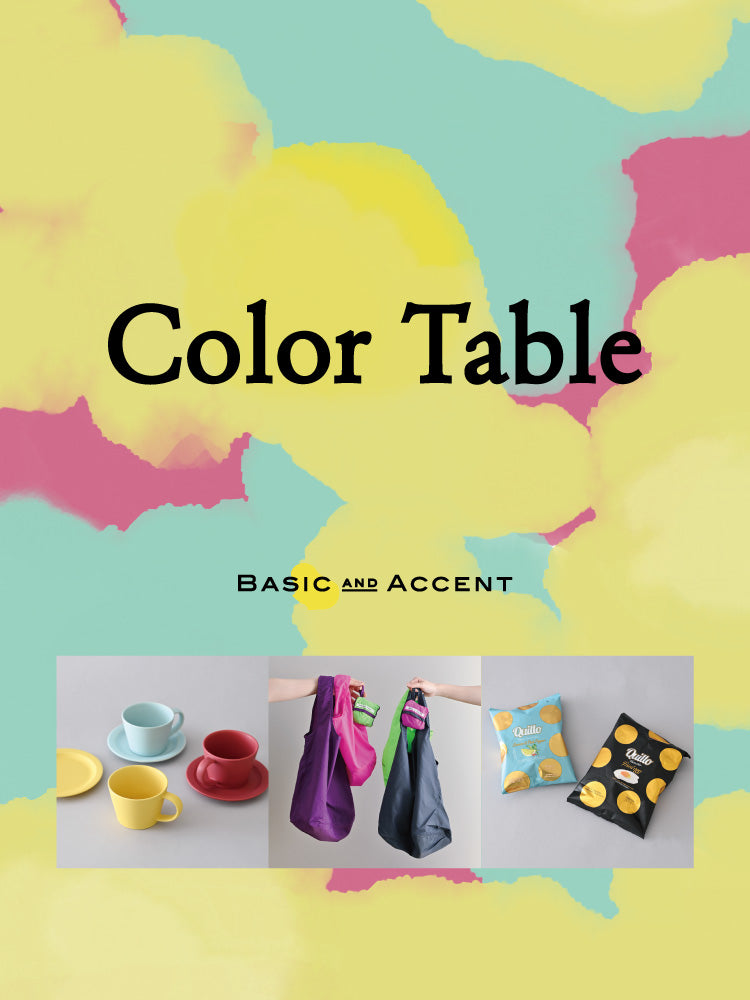 [イベント] Color Table - 食卓に春らしさを取り入れたい、BASIC AND ACCENTが提案する食器やキッチンファブリック。