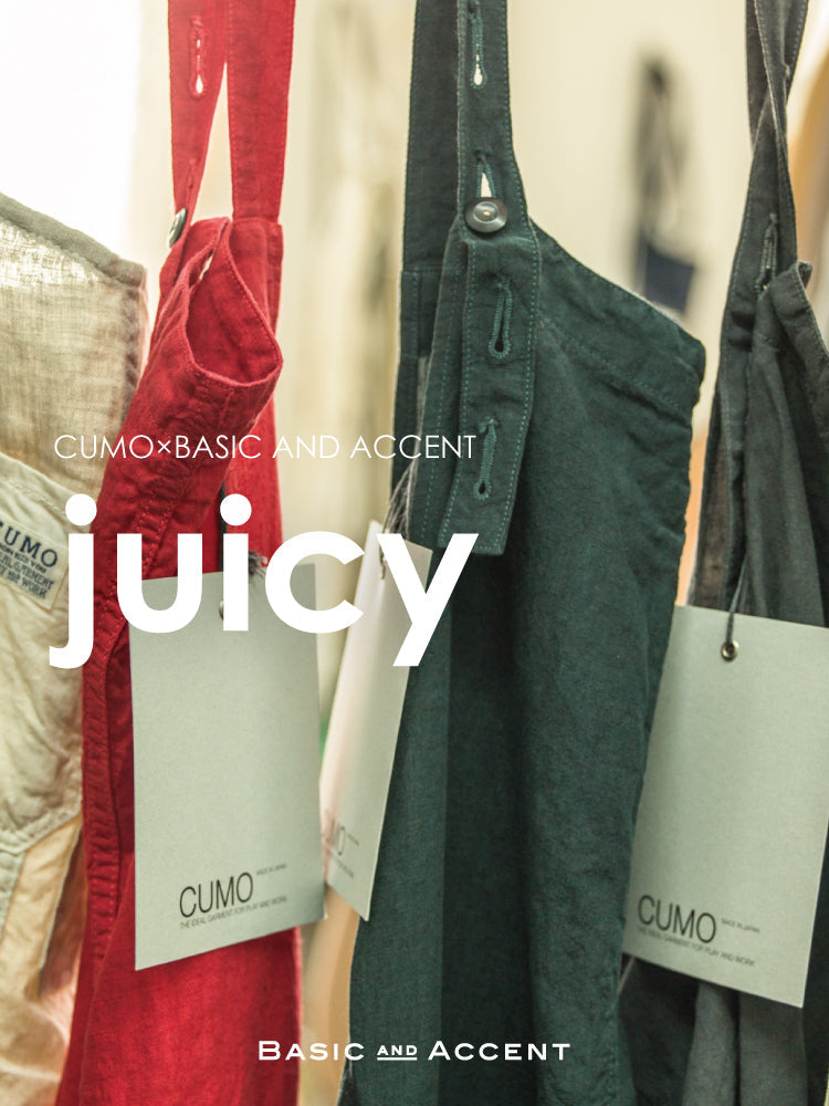 juicy | CUMOさんとのコラボで叶ったパッと明るいカラーのエプロン