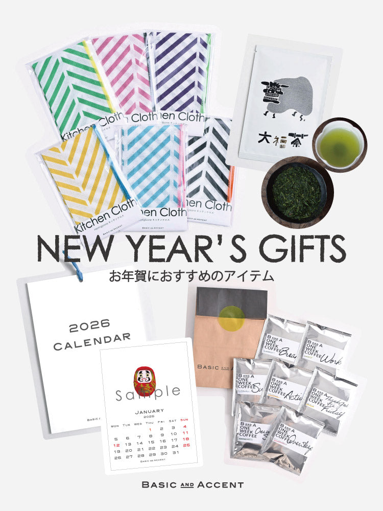 NEW YEAR'S GIFTS｜お年賀・プチギフトにおすすめのアイテム