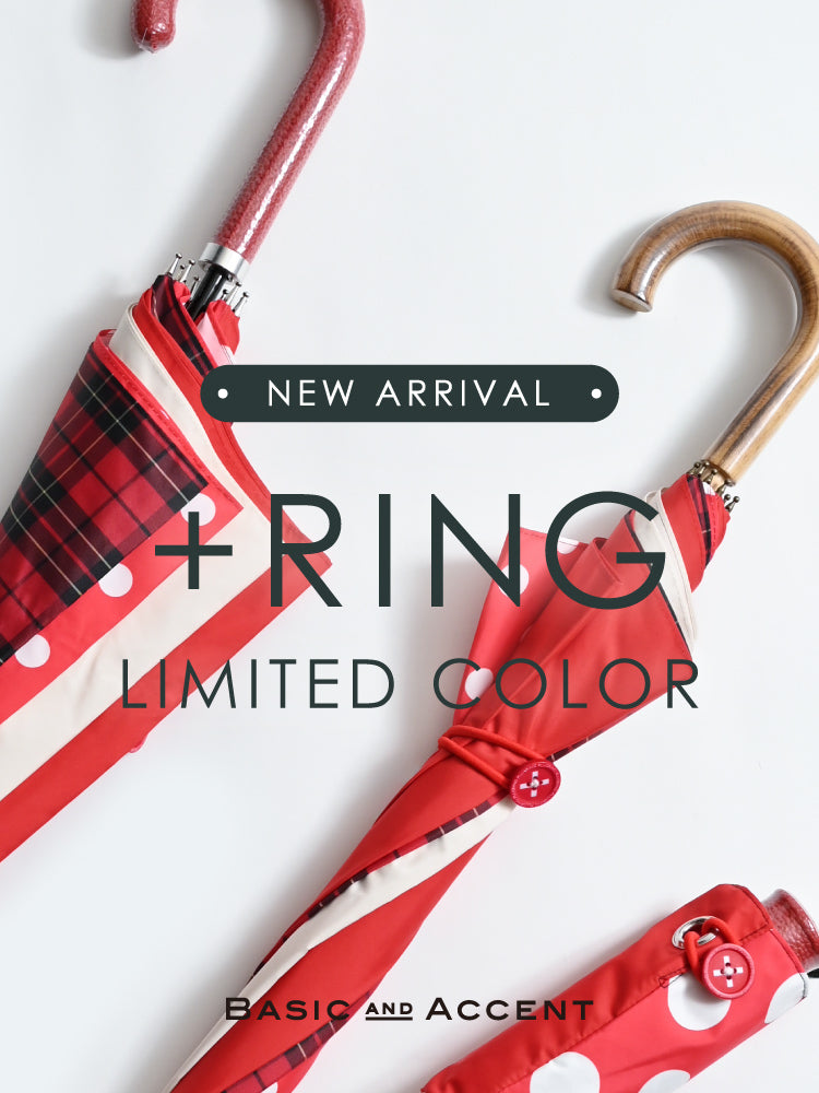 ＋RINGの雨傘・日傘から、一部店舗限定カラーが登場しました。