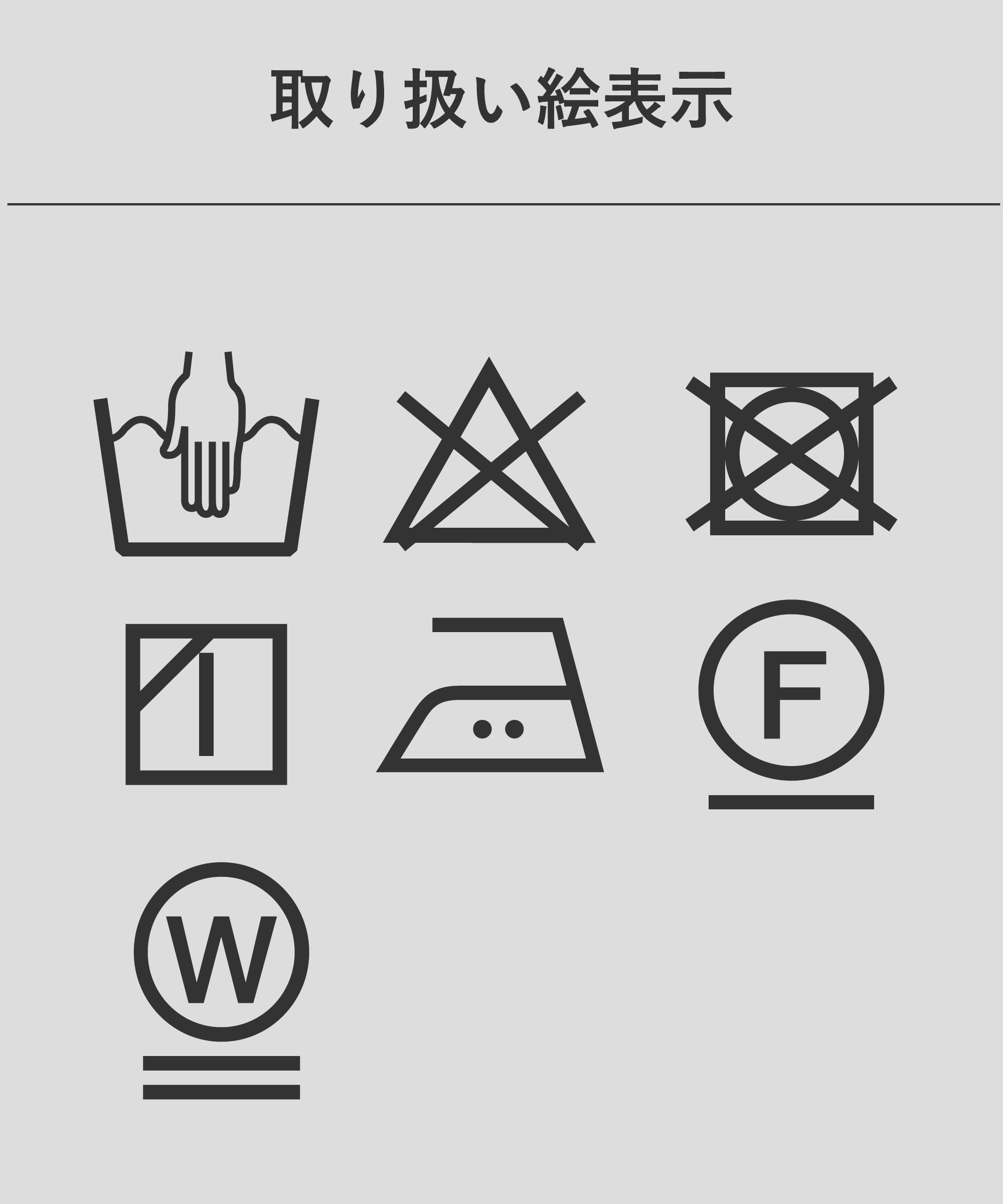 BASIC AND ACCENT】クッションカバー [Honey] M – BASIC AND ACCENT