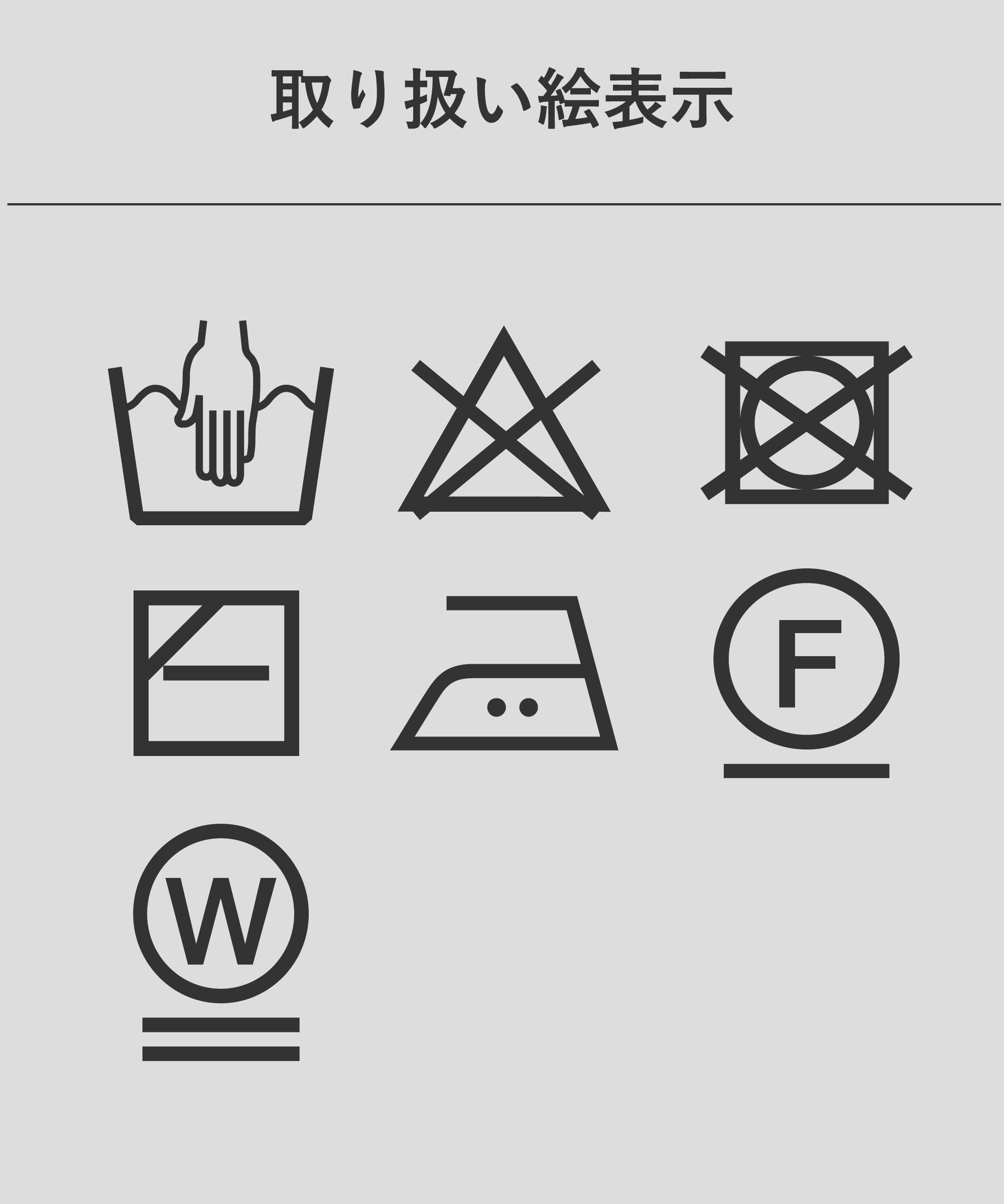 テンジク&ローン プルオーバー （8分袖） – BASIC AND ACCENT