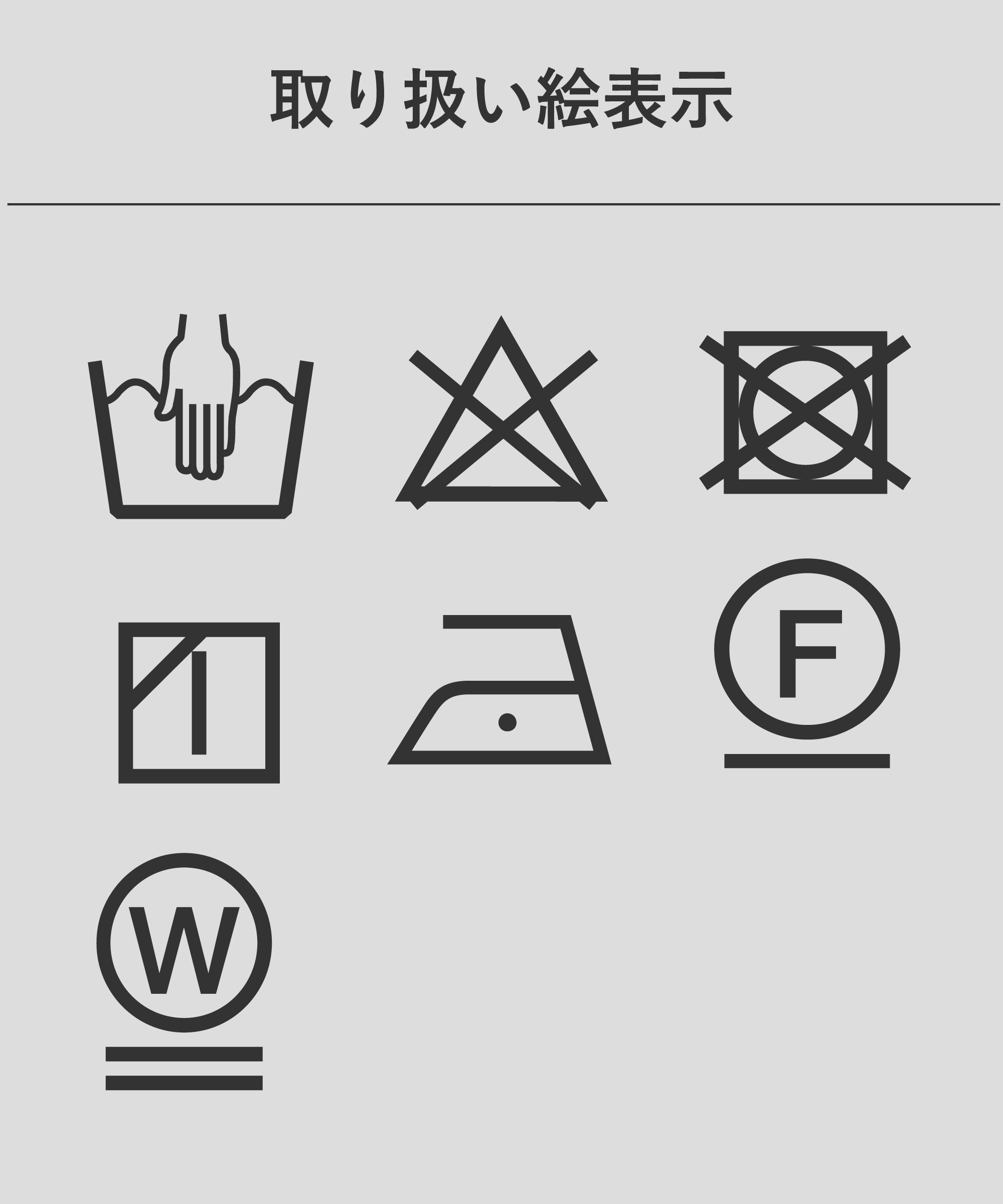 サージコンビ ワンピース – BASIC AND ACCENT ONLINE STORE