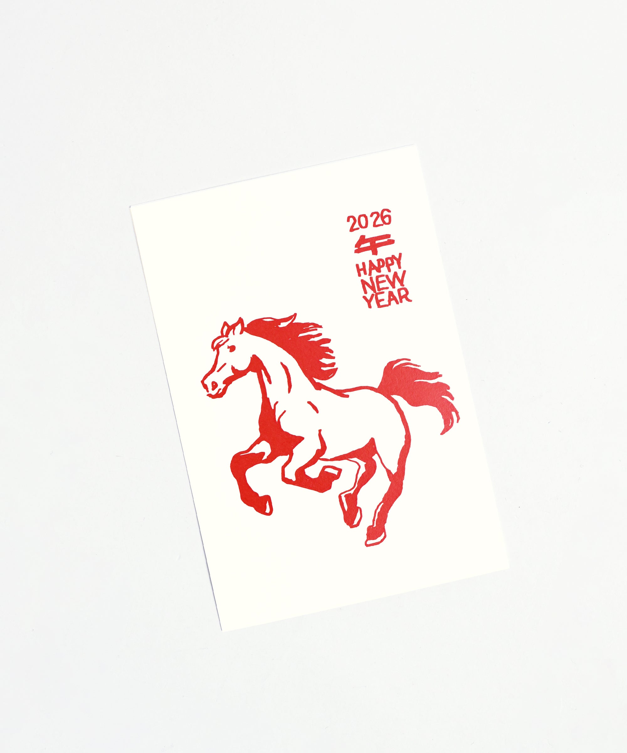 BASIC AND ACCENT】2026 お正月 迎春 年賀状 午駆ける 干支 午(うま