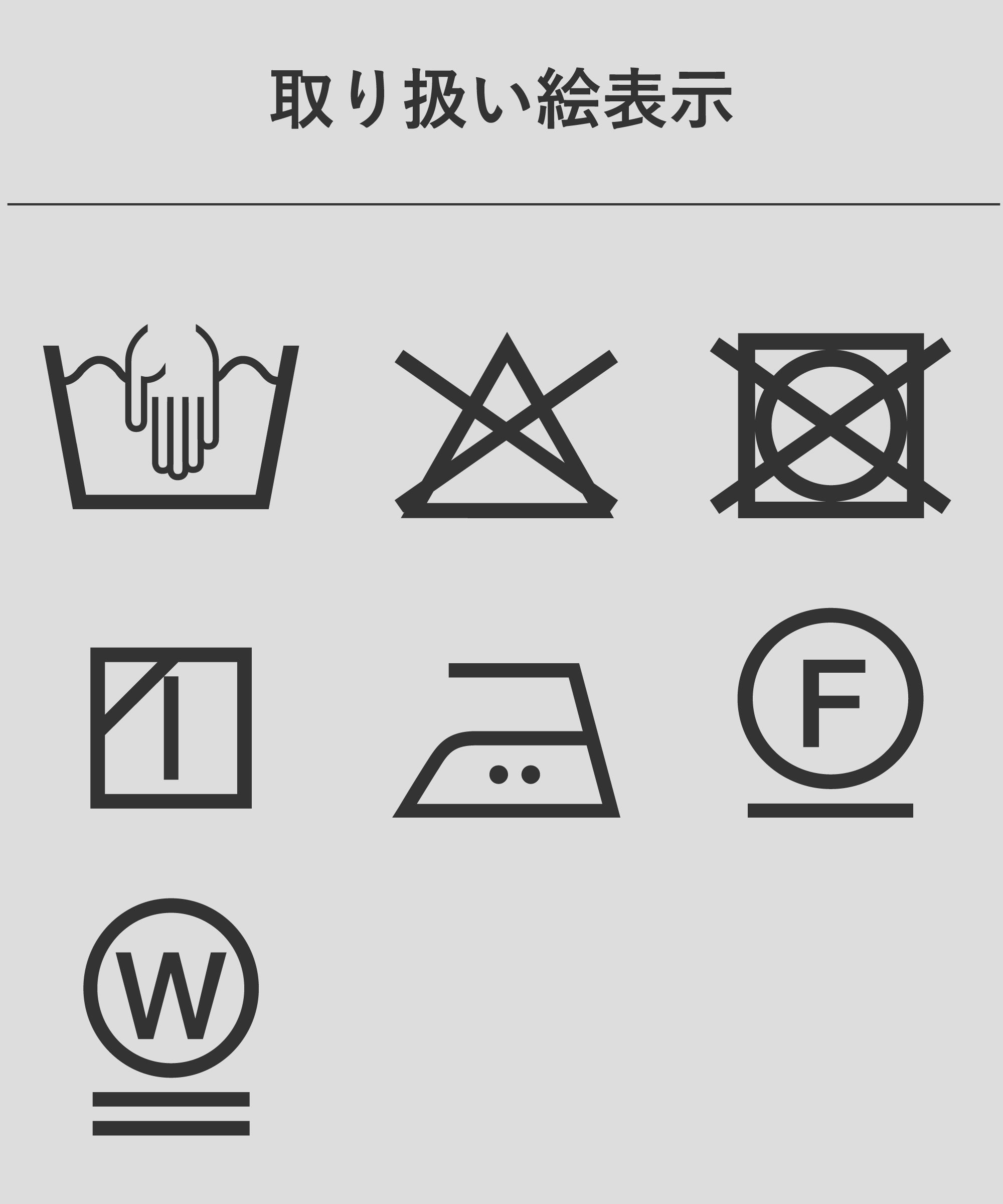 BASIC AND ACCENT】LIBERTY(リバティ)ジャズポップ スカート – BASIC