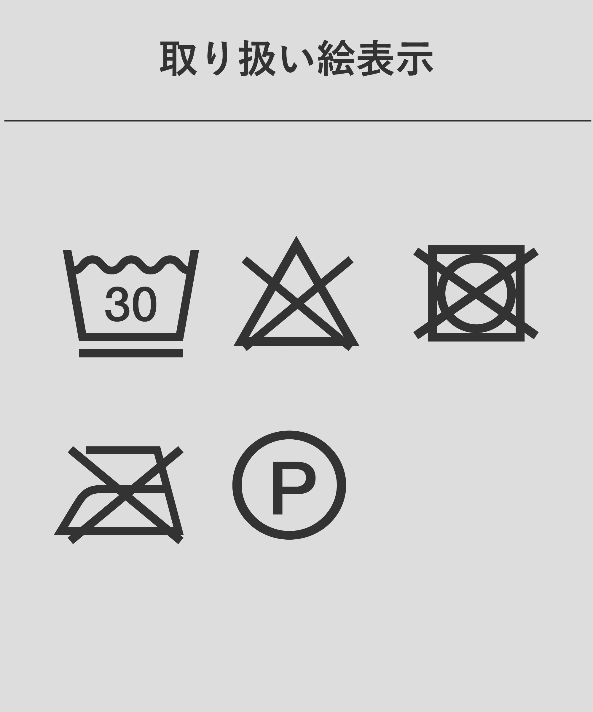 gicipi/ジチピ】 ウールシルク リブタートルネック プルオーバー
