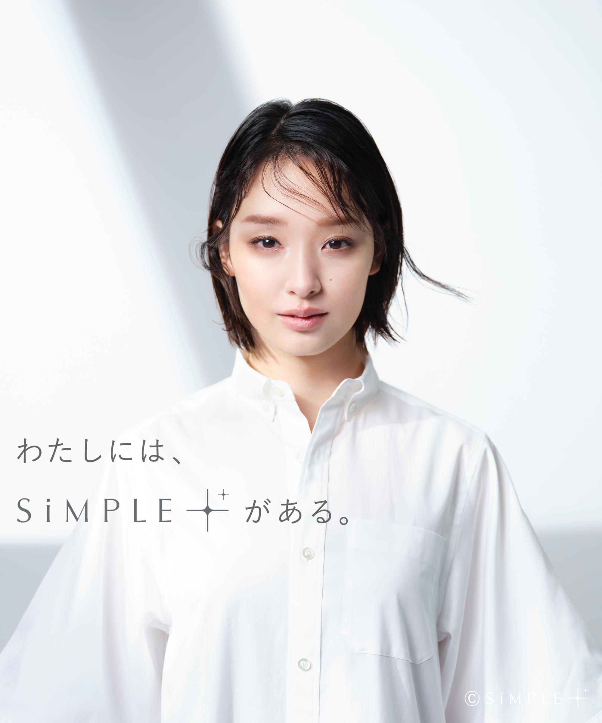 SiMPLE++】モイストローション(化粧水) – BASIC AND ACCENT