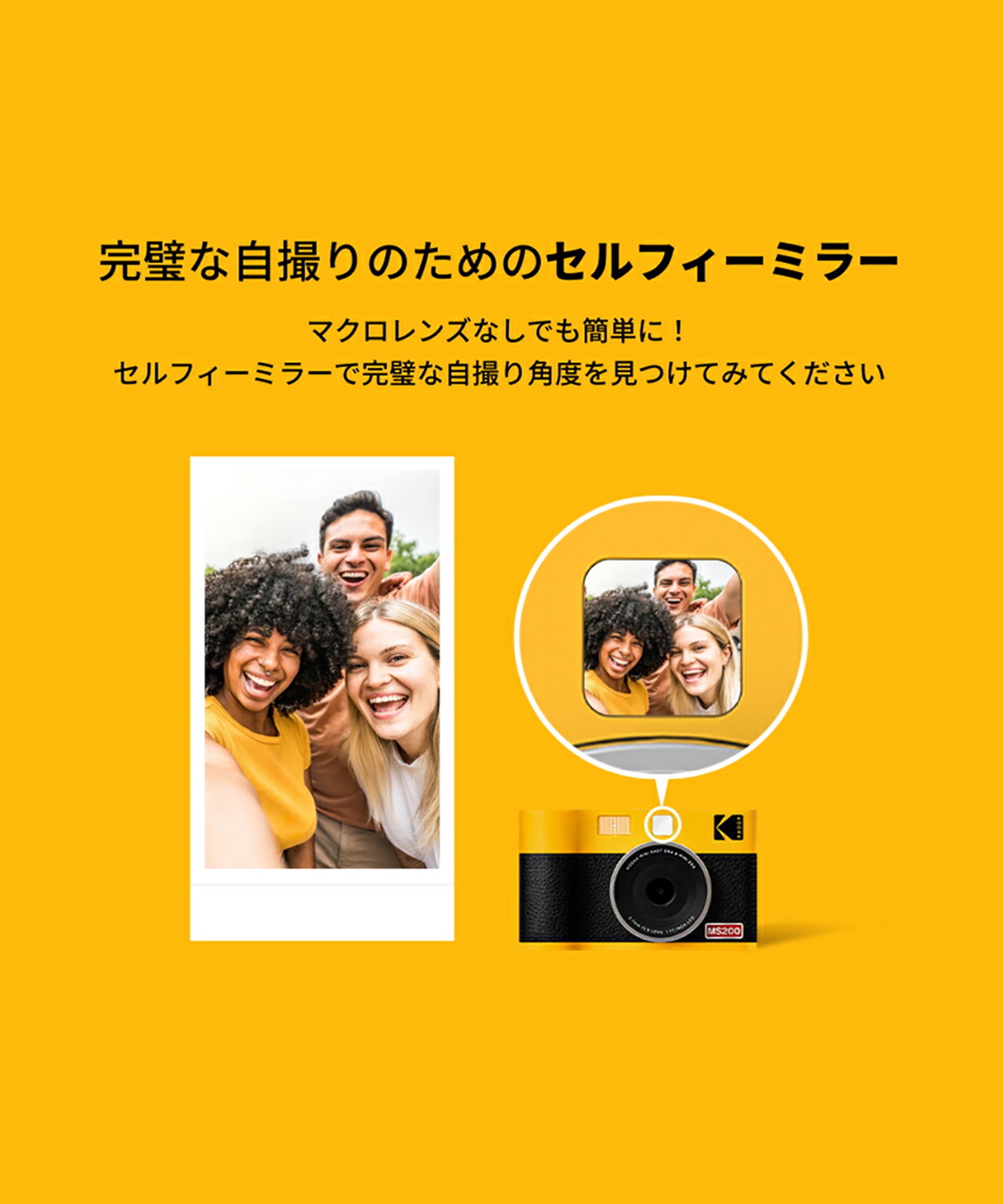 Kodak/コダック】Mini Shot 2 ERA インスタントカメラ レトロ PMS2E