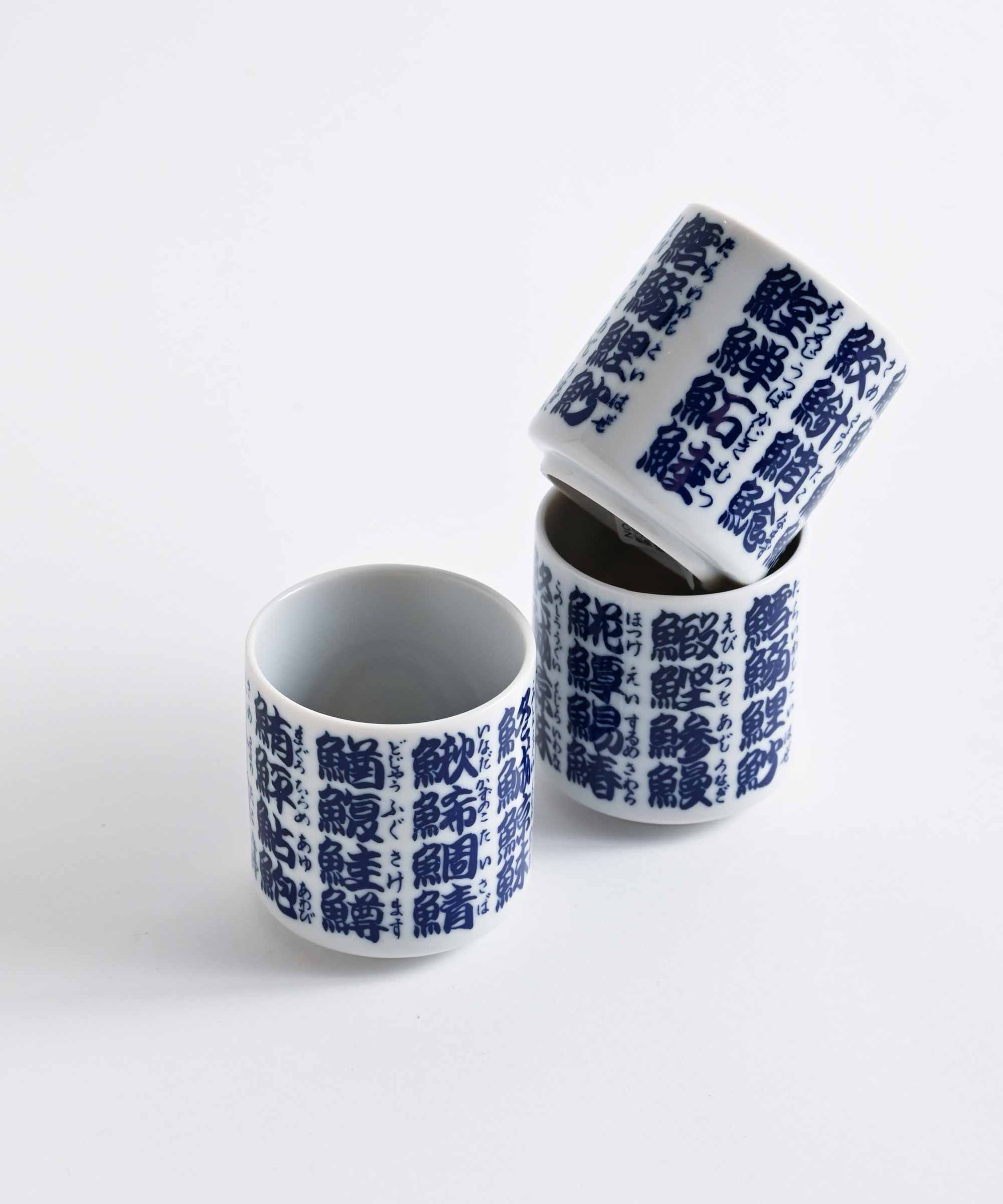 蛇の目魚字 猪口 – BASIC AND ACCENT ONLINE STORE