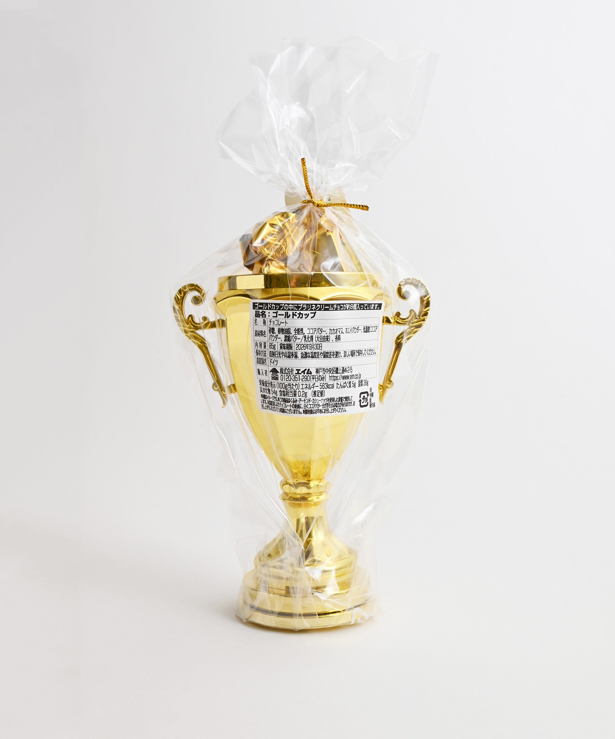 Eim(エイム)】ゴールドカップ トロフィー プラリネクリームチョコ