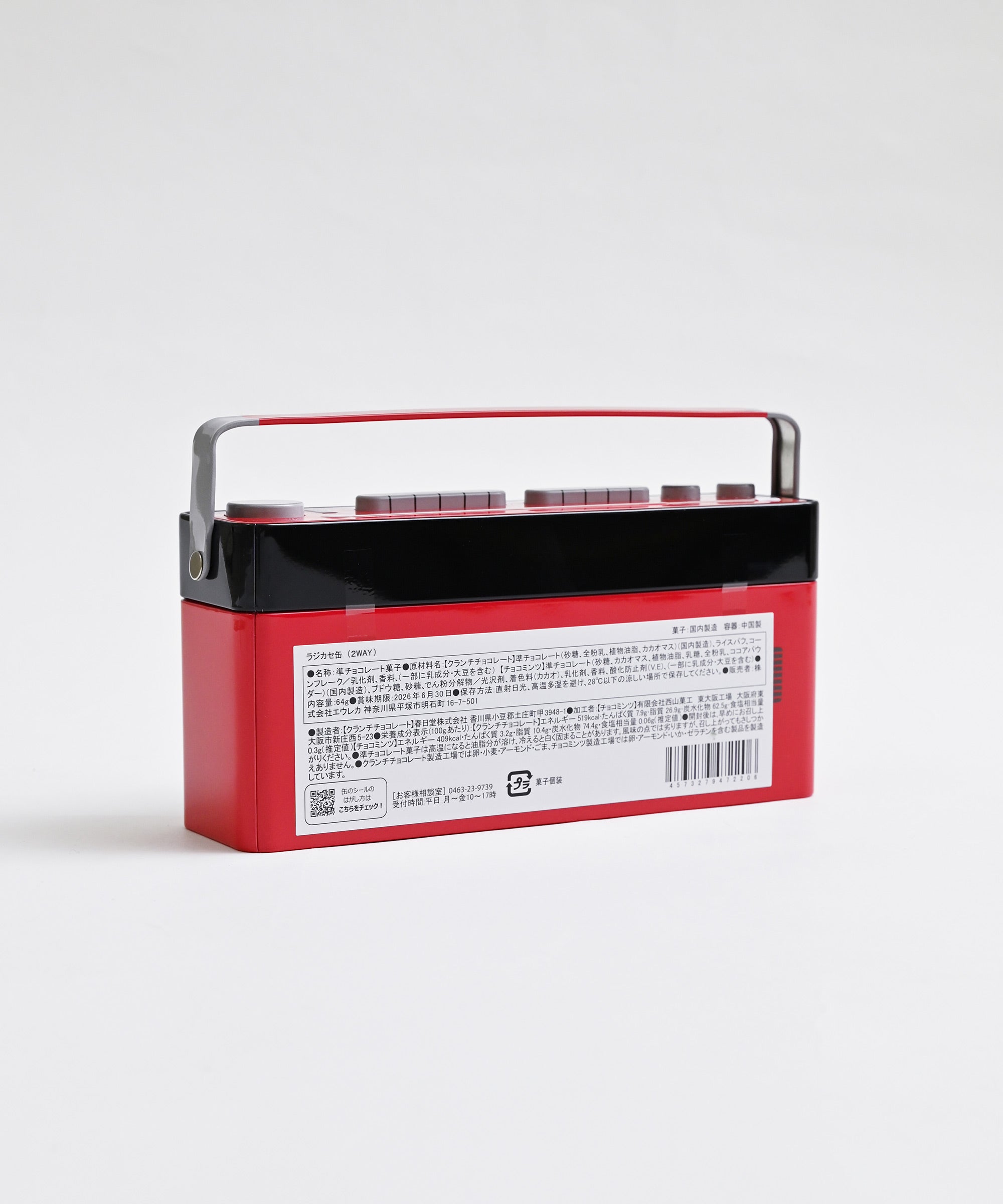 EUREKA(エウレカ)】ラジカセチョコレート缶 2WAY – BASIC AND ACCENT