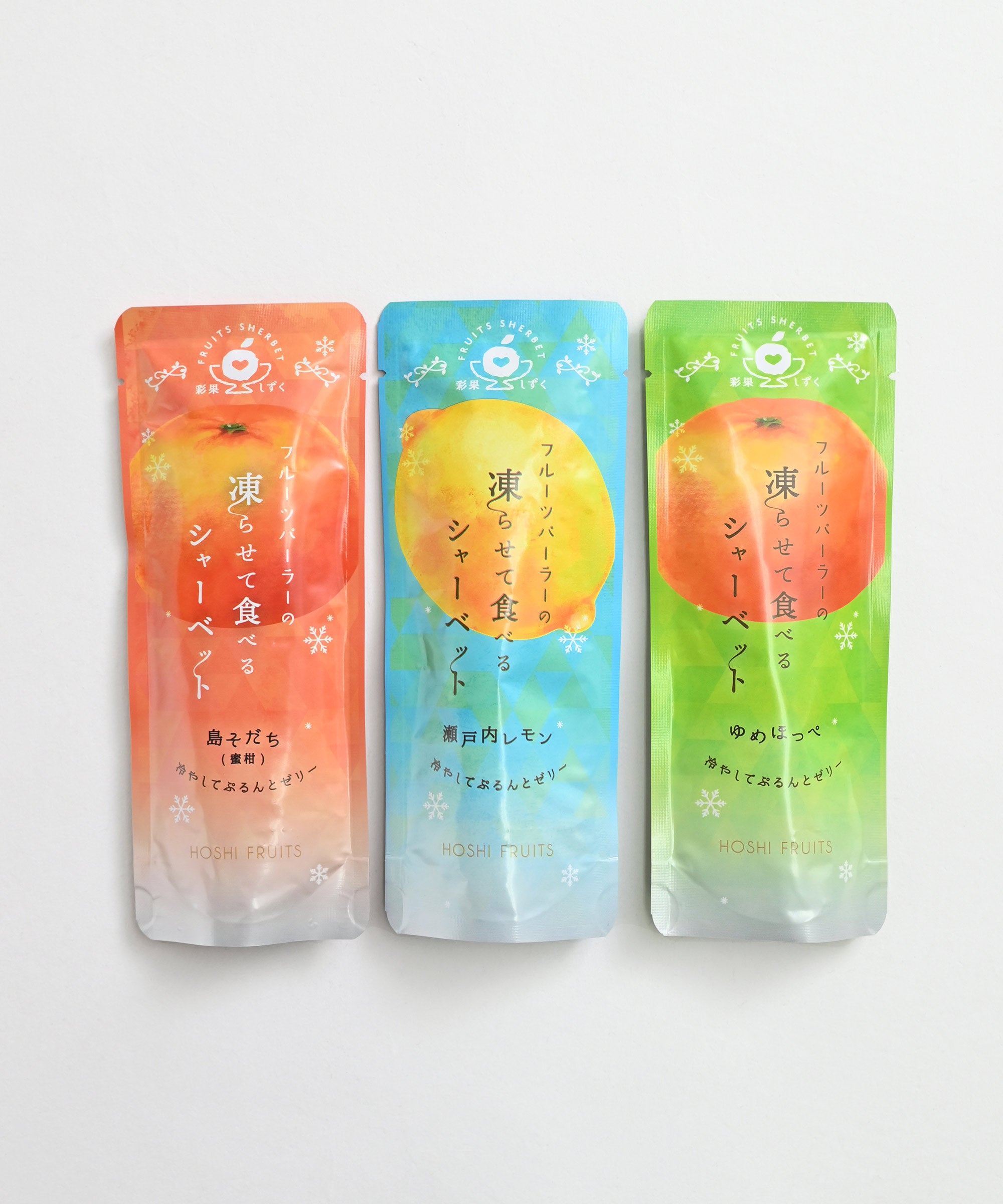 フルーツパーラーの凍らせて食べるシャーベットセット – BASIC AND