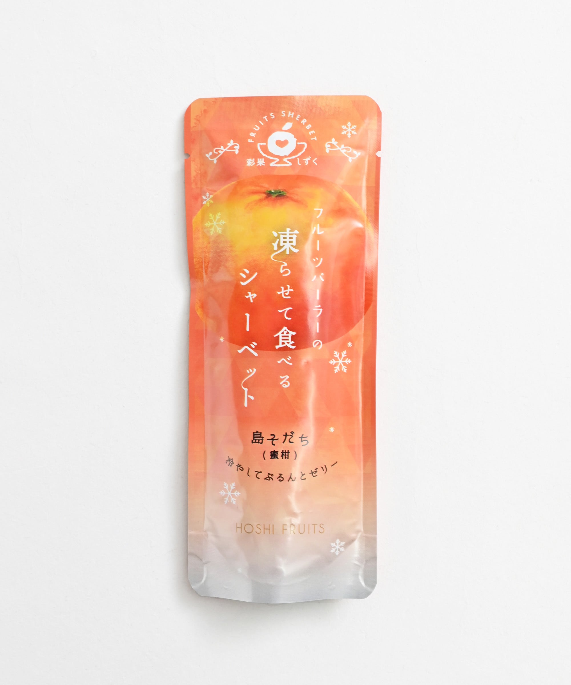 フルーツパーラーの凍らせて食べるシャーベットセット – BASIC AND