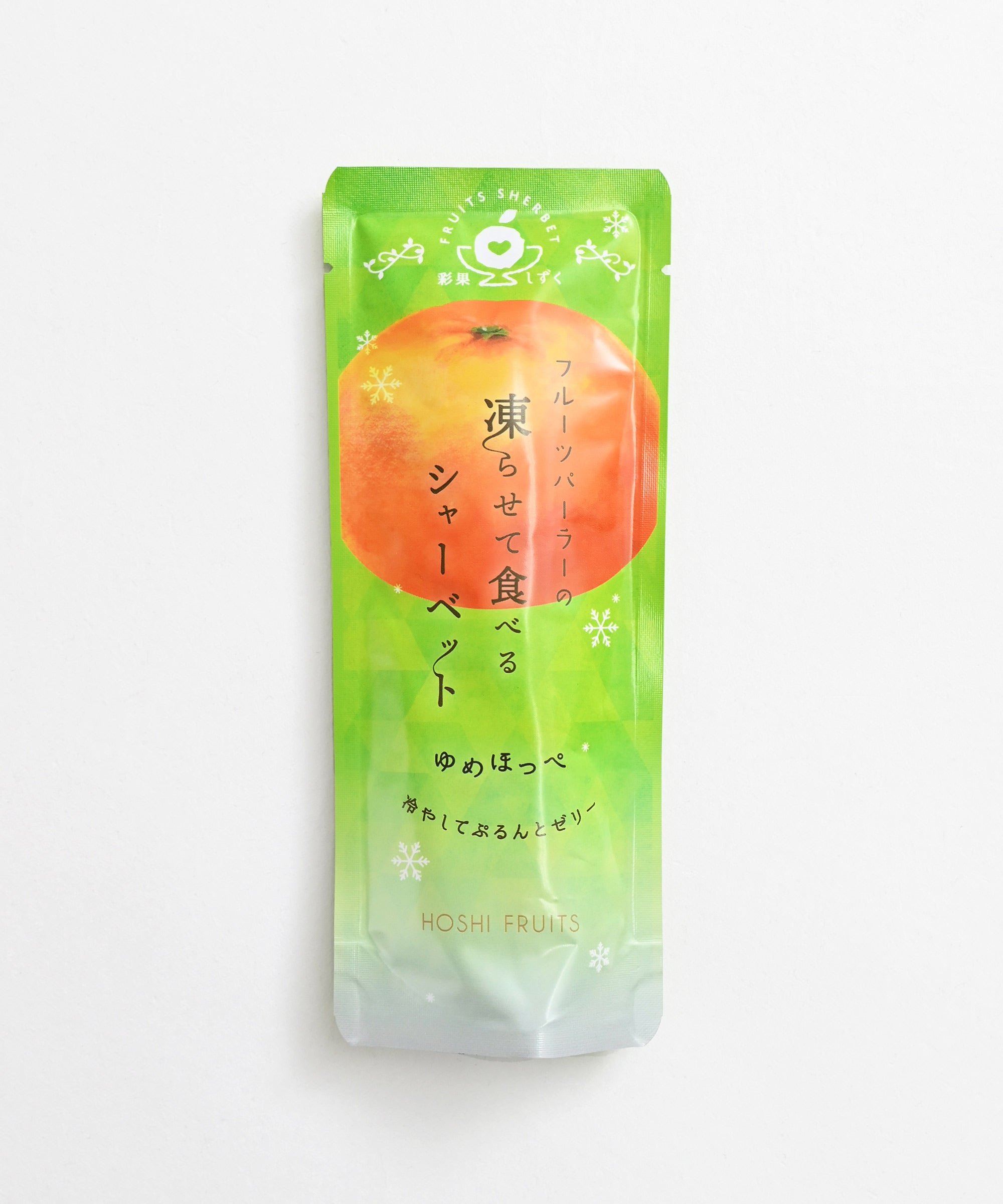 フルーツパーラーの凍らせて食べるシャーベットセット – BASIC AND