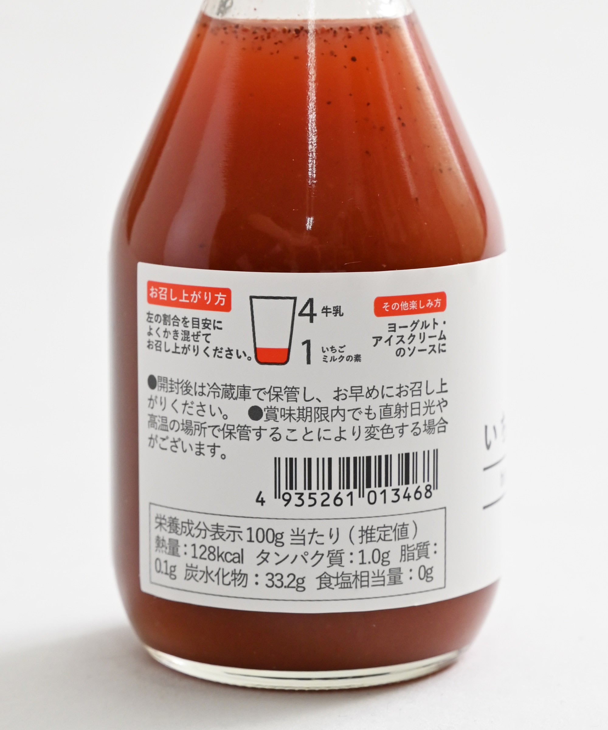 平田観光農園セット – BASIC AND ACCENT ONLINE STORE