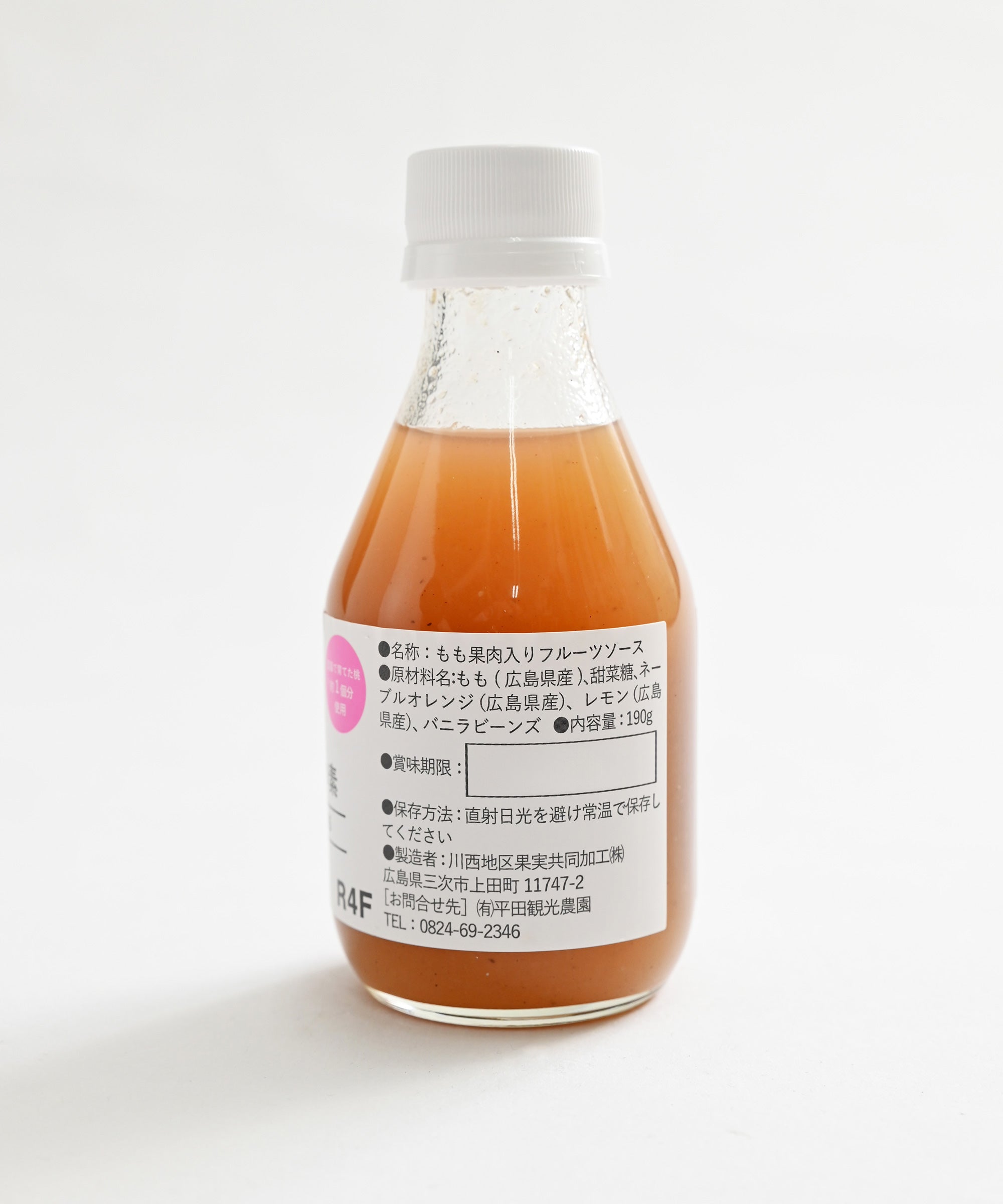 平田観光農園セット – BASIC AND ACCENT ONLINE STORE