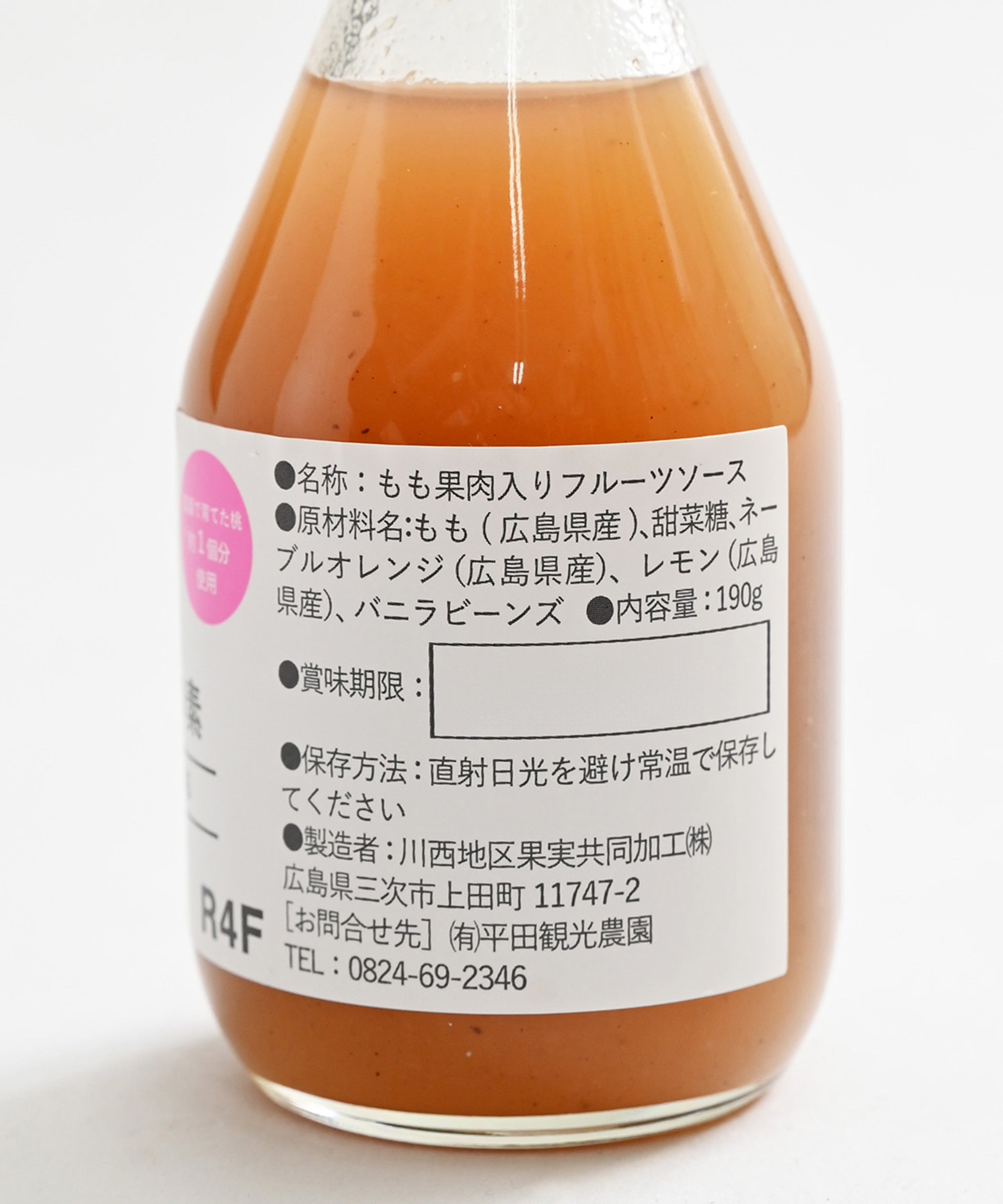 山の幸詰め合わせセット – BASIC AND ACCENT ONLINE STORE