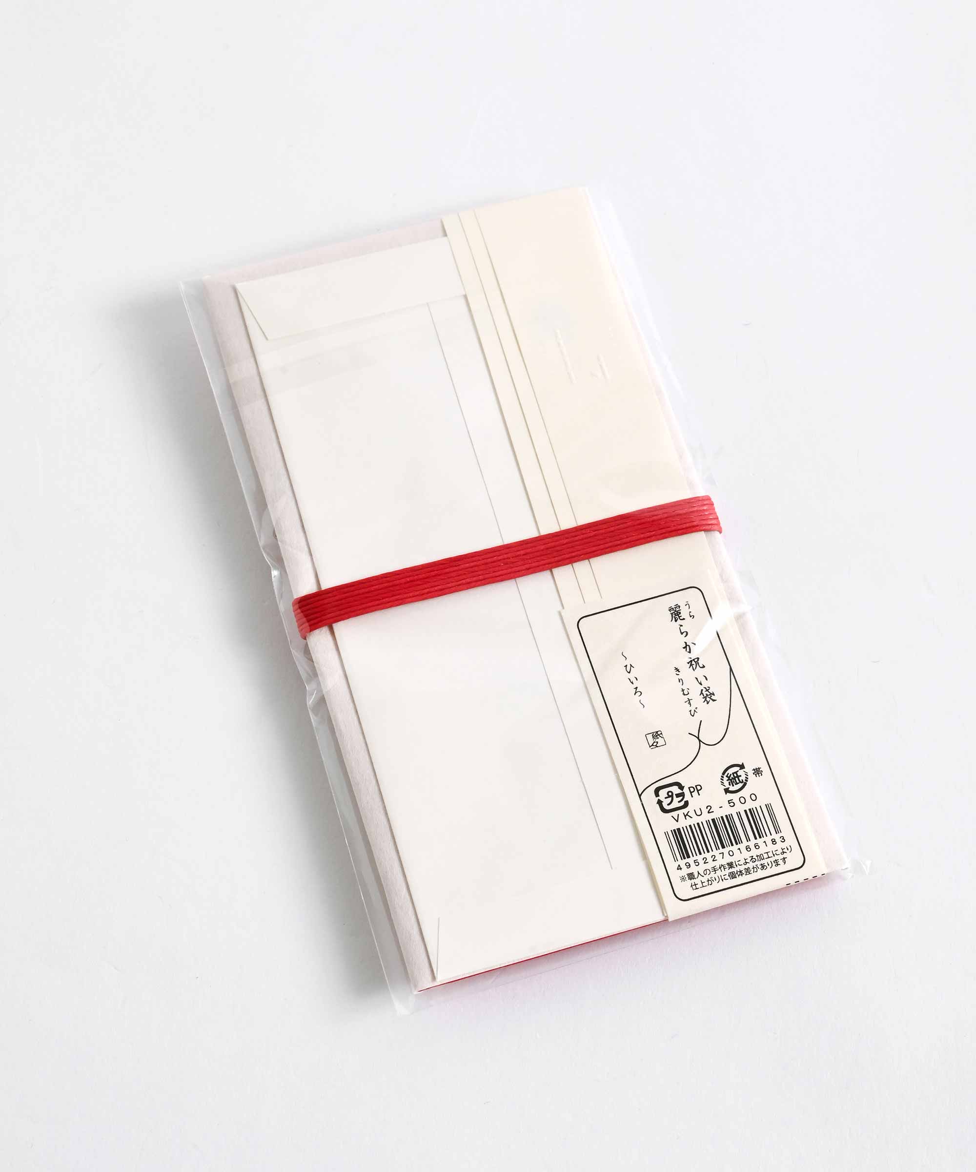 古川紙工×3120】Shugibukuro red [あわじ結び] 祝儀袋 – BASIC AND