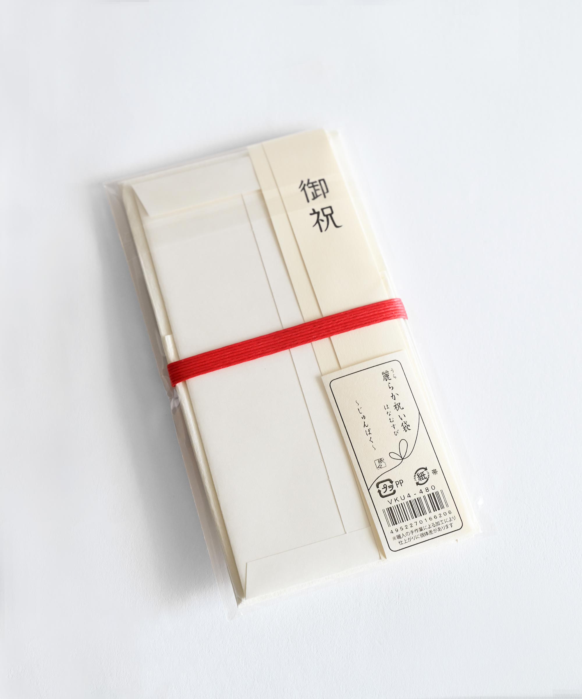 古川紙工×3120】Shugibukuro red [あわじ結び] 祝儀袋 – BASIC AND