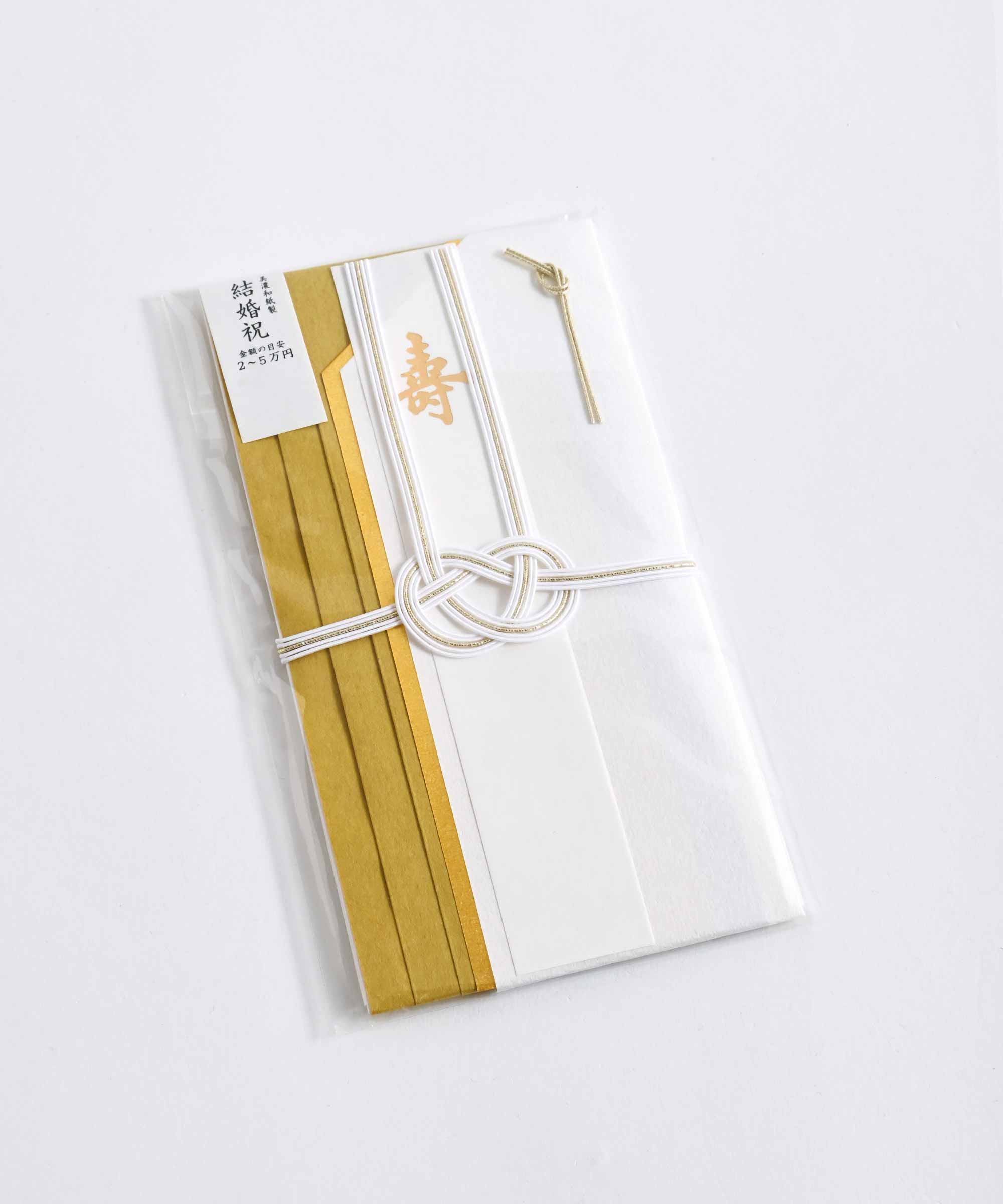 【おすし】PART2 麻袋 六色の箔押しご祝儀袋（麻の葉） | 菅公工業株式会社