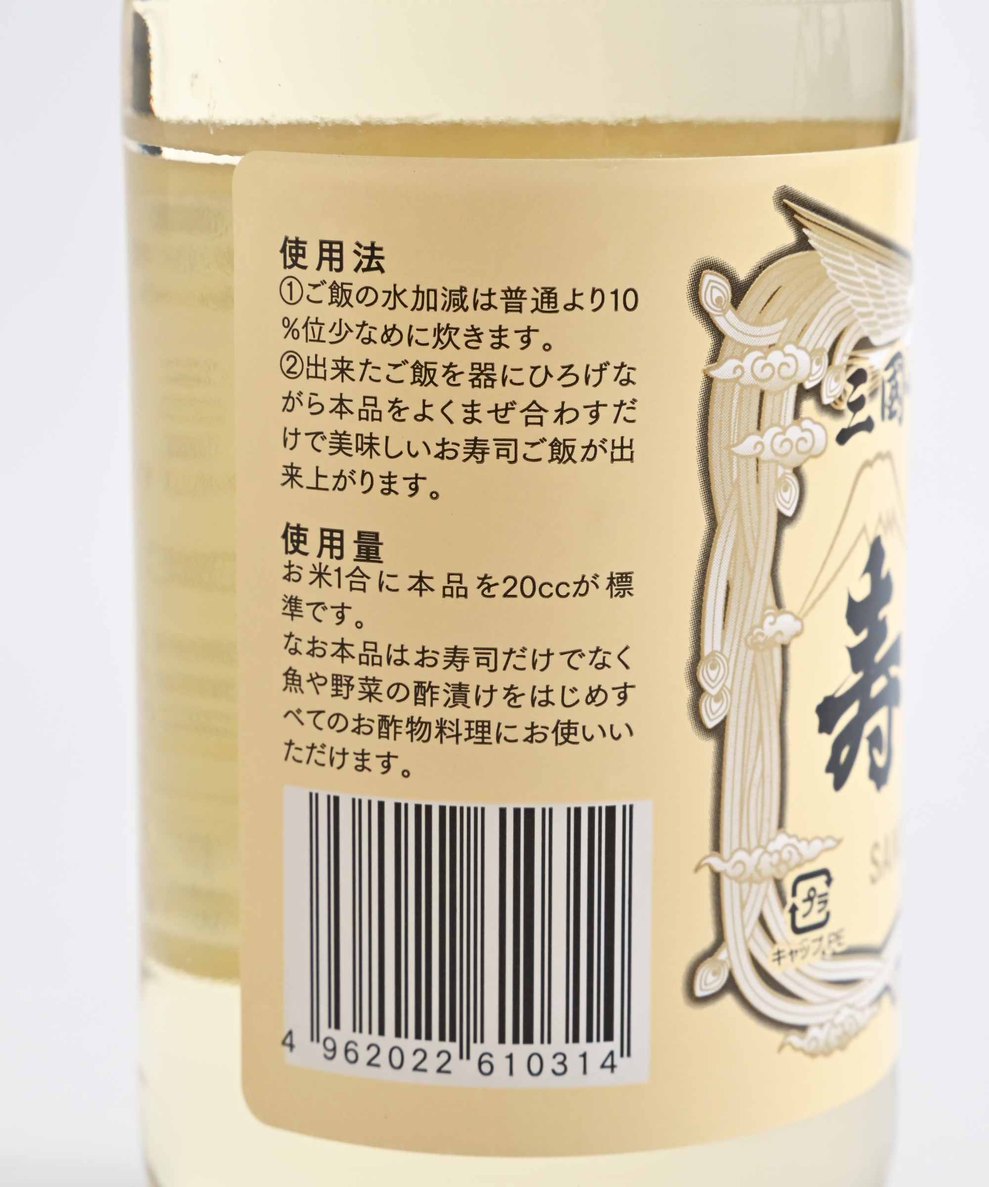 酢飯 寿司用酢粉 – Maruhide Marine Products