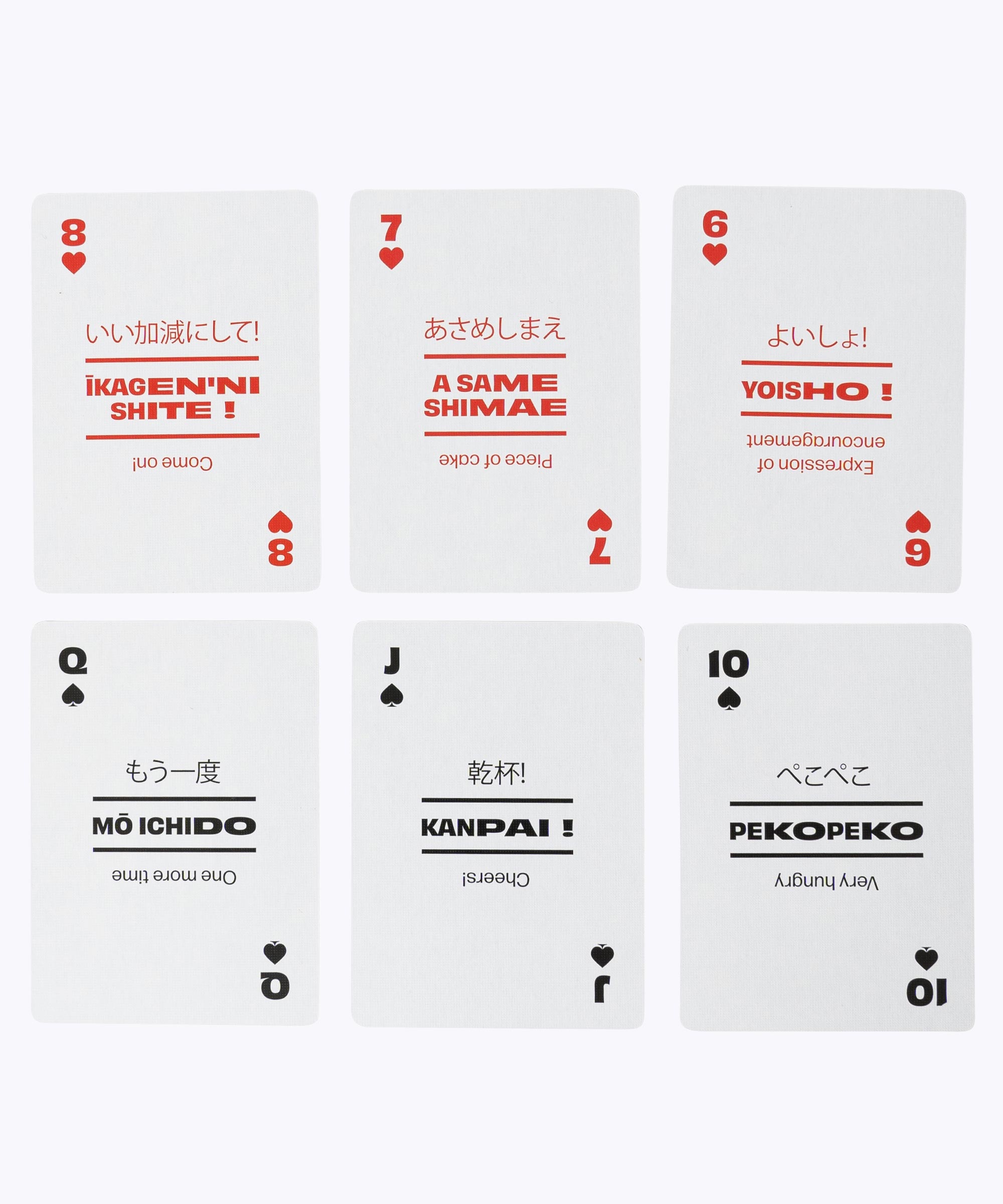 Lingo】Playing Cards 