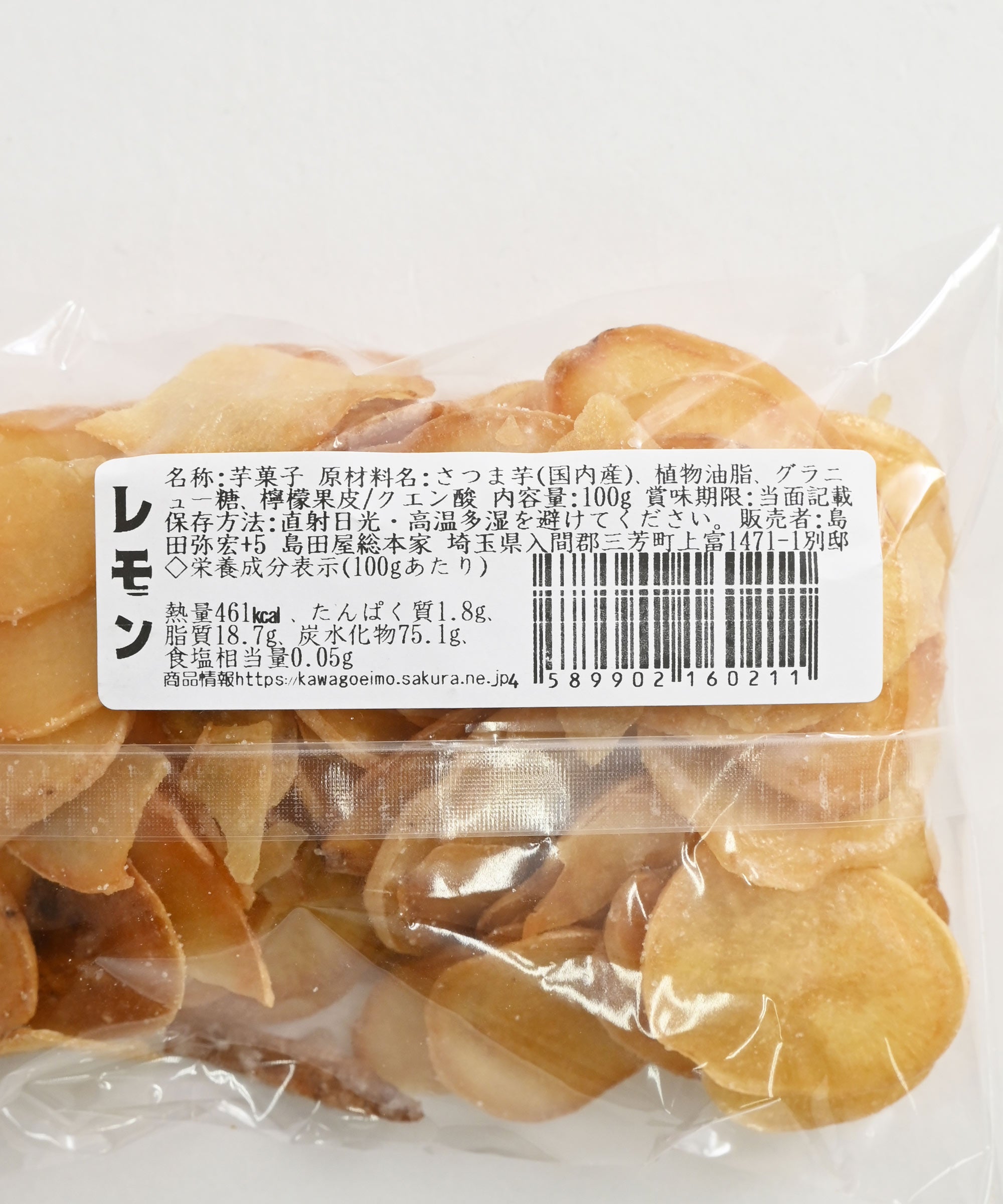瀬戸内檸檬ちっぷす・塩羊羹セット – BASIC AND ACCENT ONLINE STORE