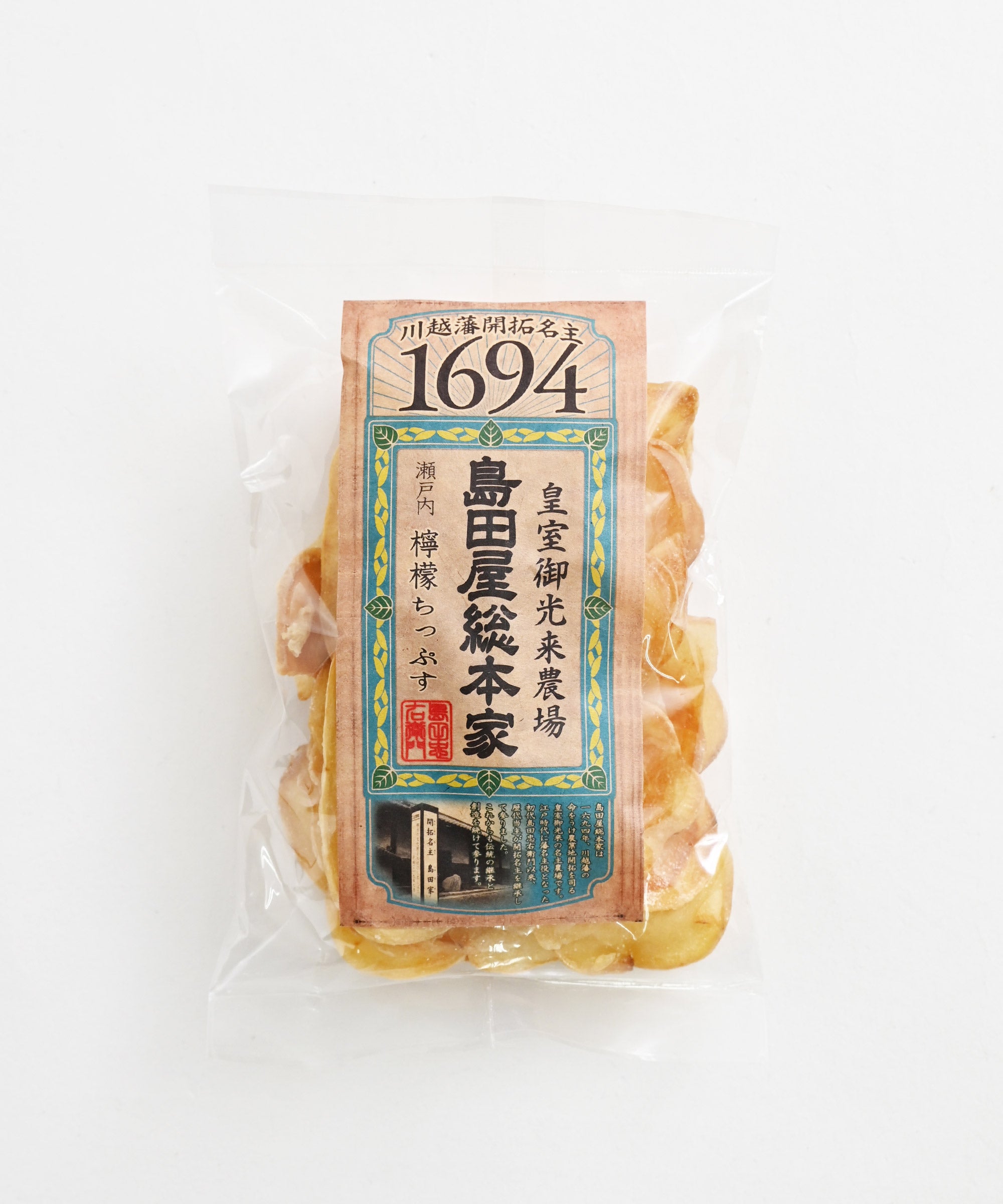 瀬戸内檸檬ちっぷす・塩羊羹セット – BASIC AND ACCENT ONLINE STORE