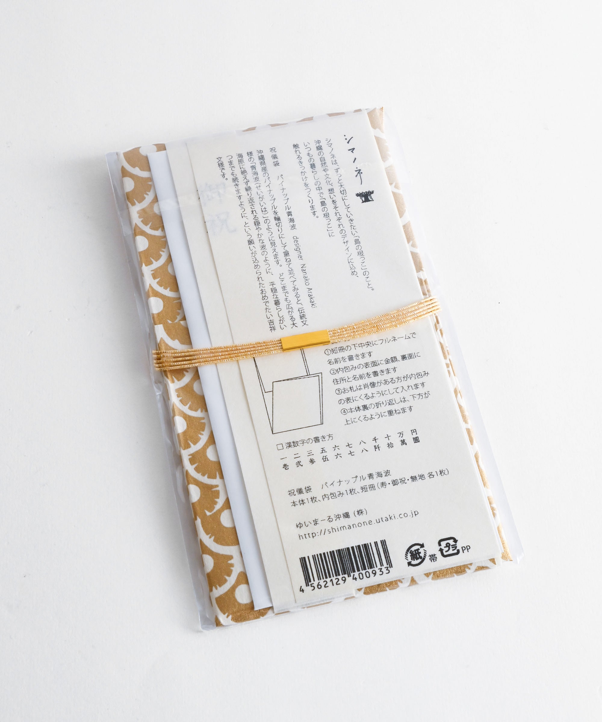 ぱいなっぷる様ご確認用 パイナップルさまご確認用