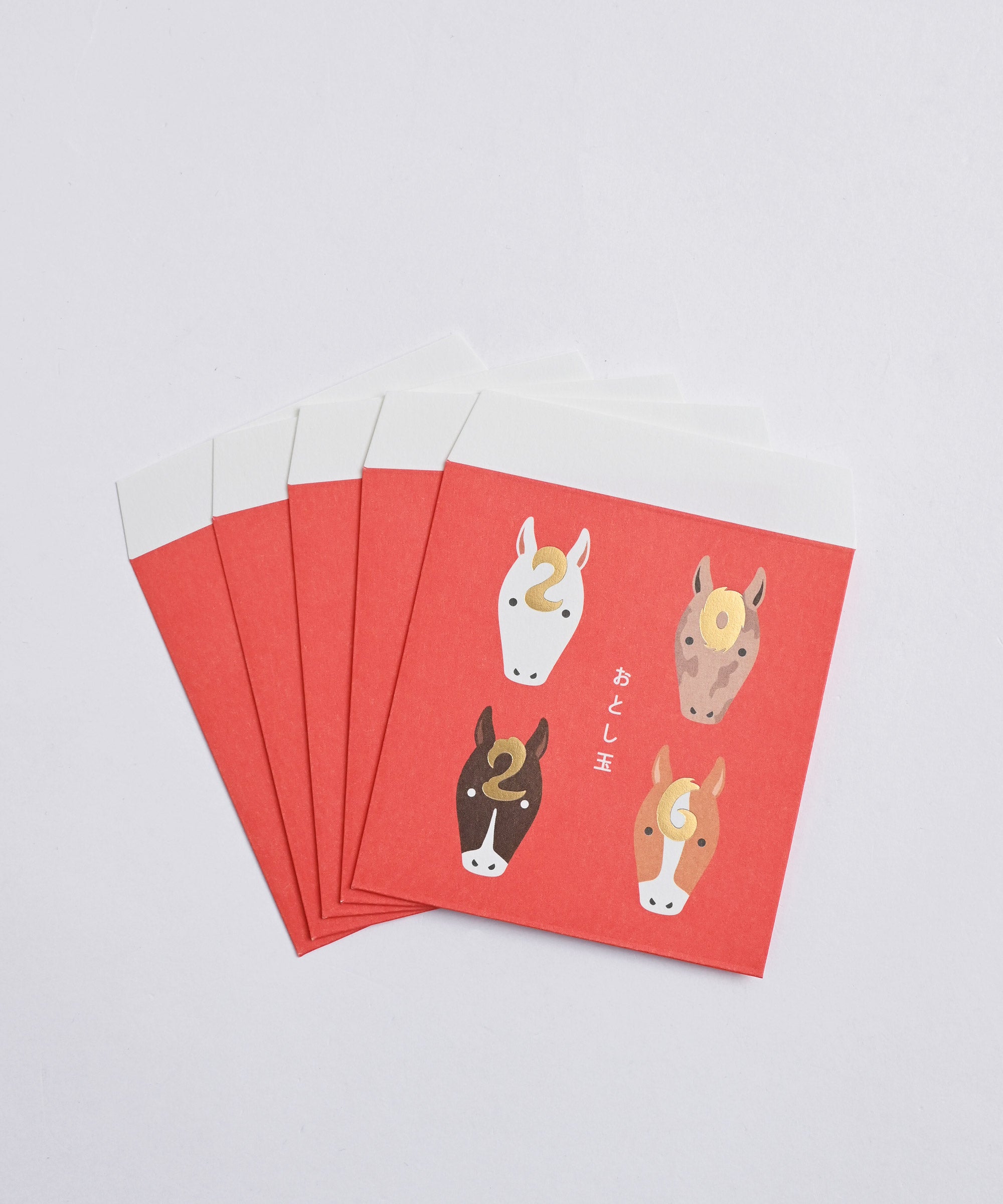 グリーティングライフ】ぽち袋 2026年 午(うま) 馬 干支 ポチ袋 お年玉