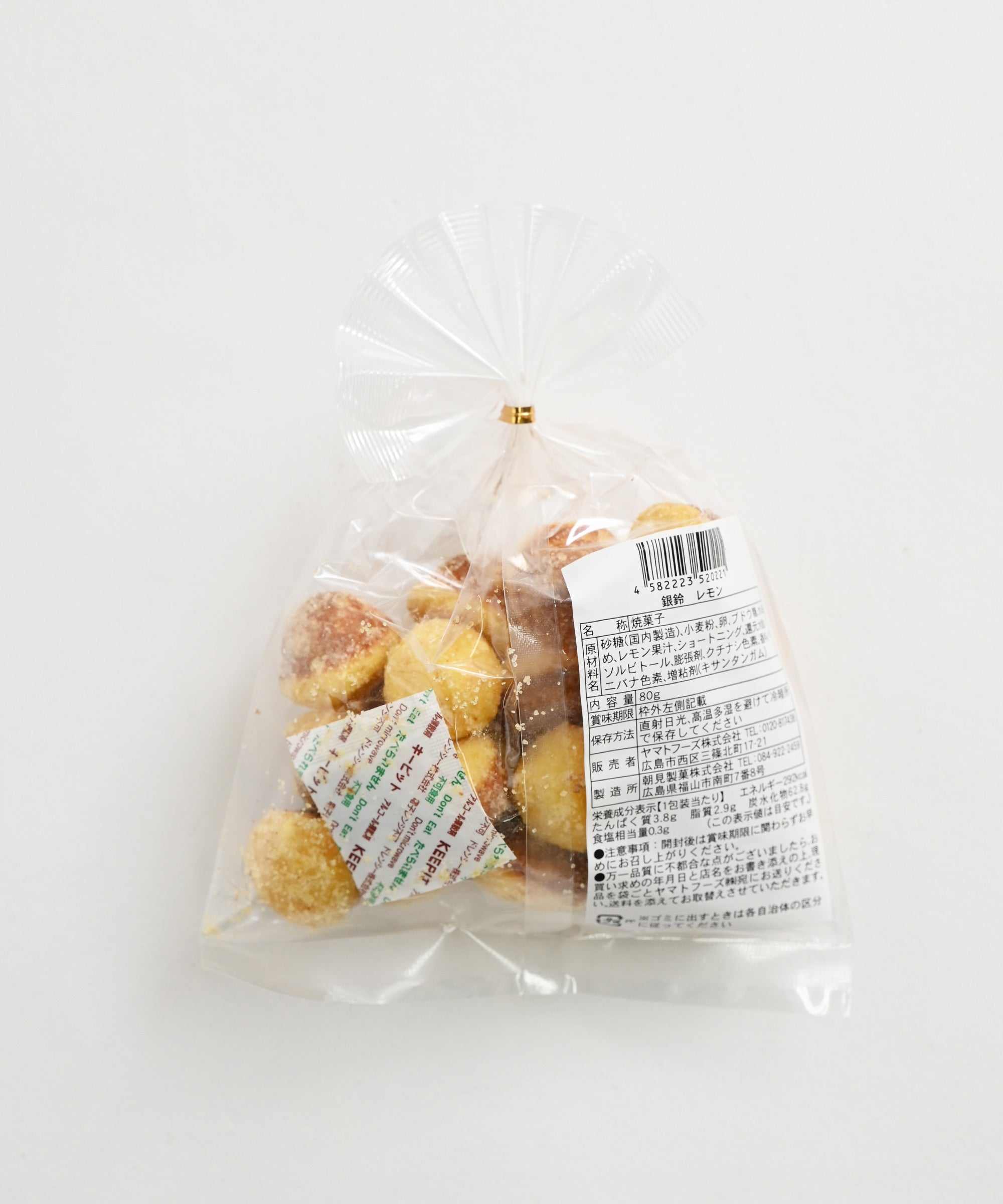 レモンのお菓子セット – BASIC AND ACCENT ONLINE STORE