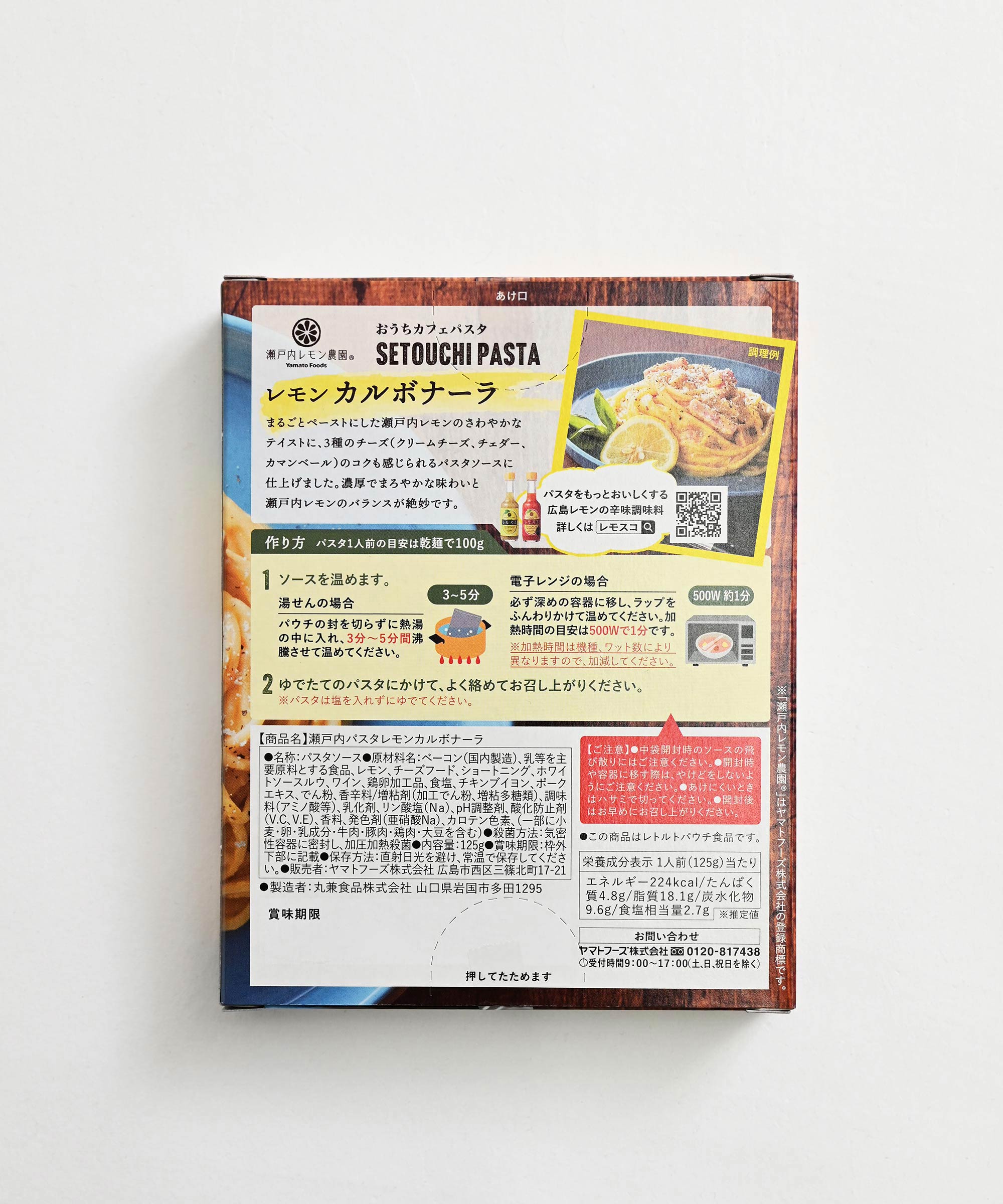 海の幸詰め合わせセット – BASIC AND ACCENT ONLINE STORE