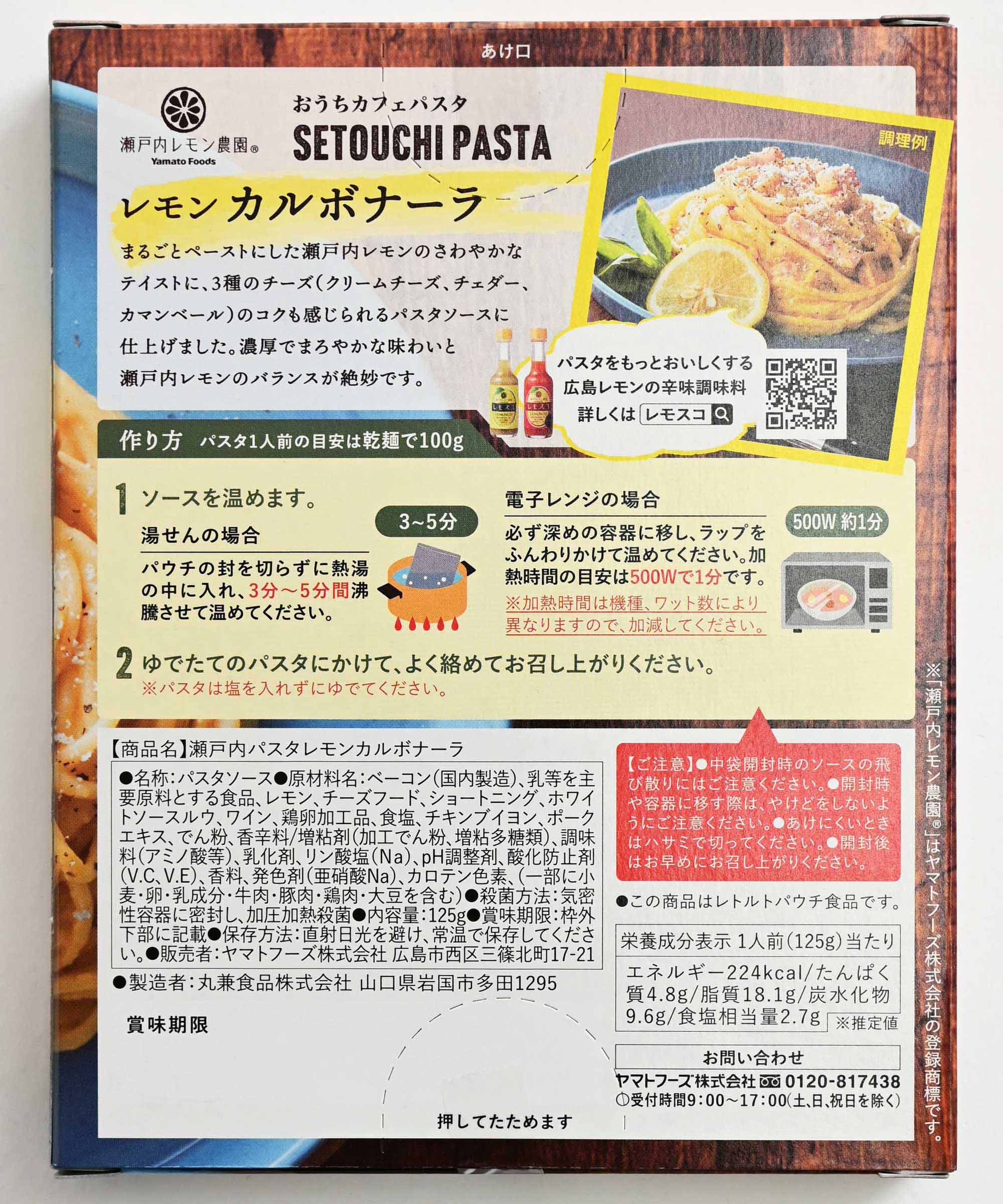 海の幸詰め合わせセット – BASIC AND ACCENT ONLINE STORE