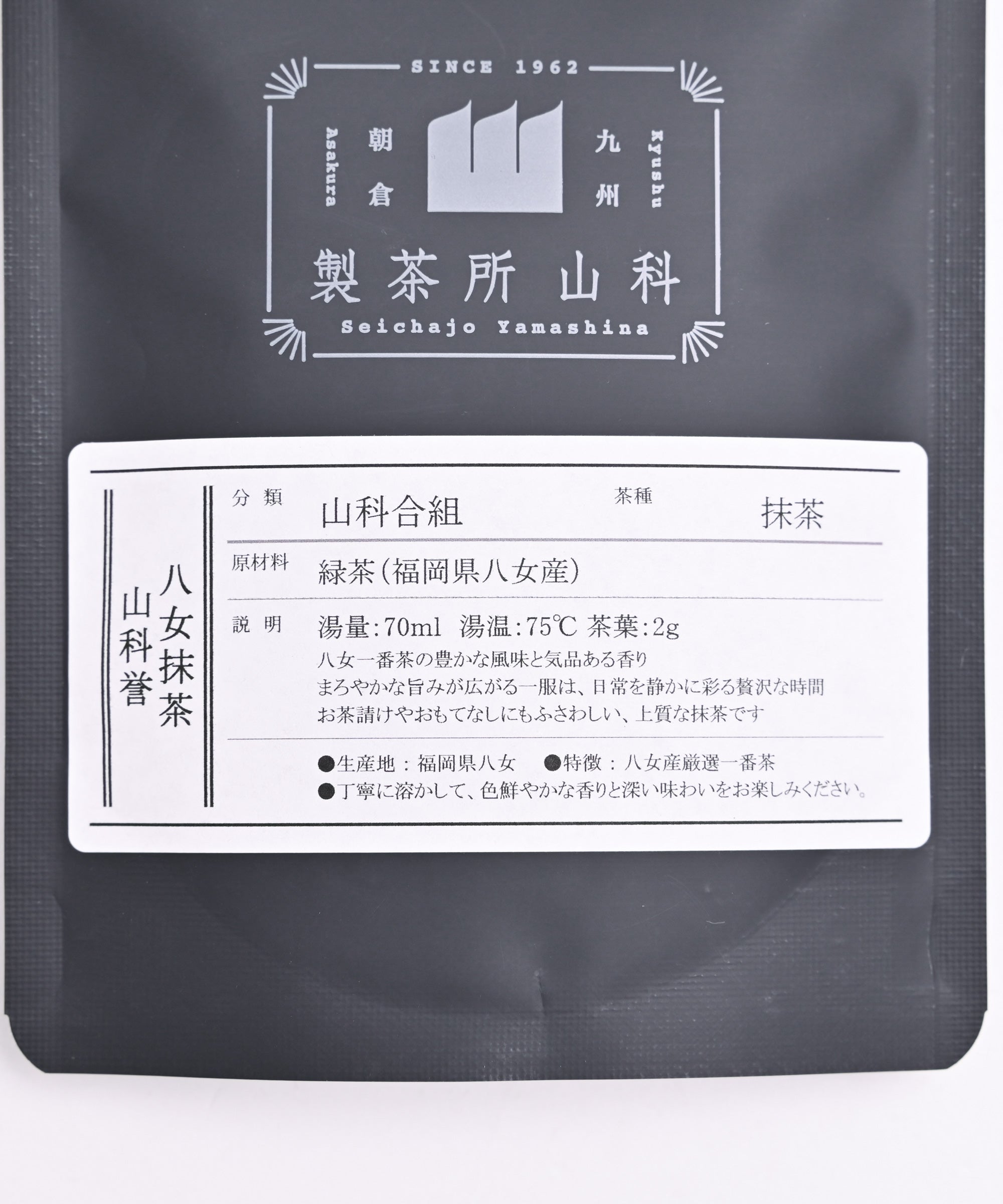 茶筅 数穂 – BASIC AND ACCENT ONLINE STORE