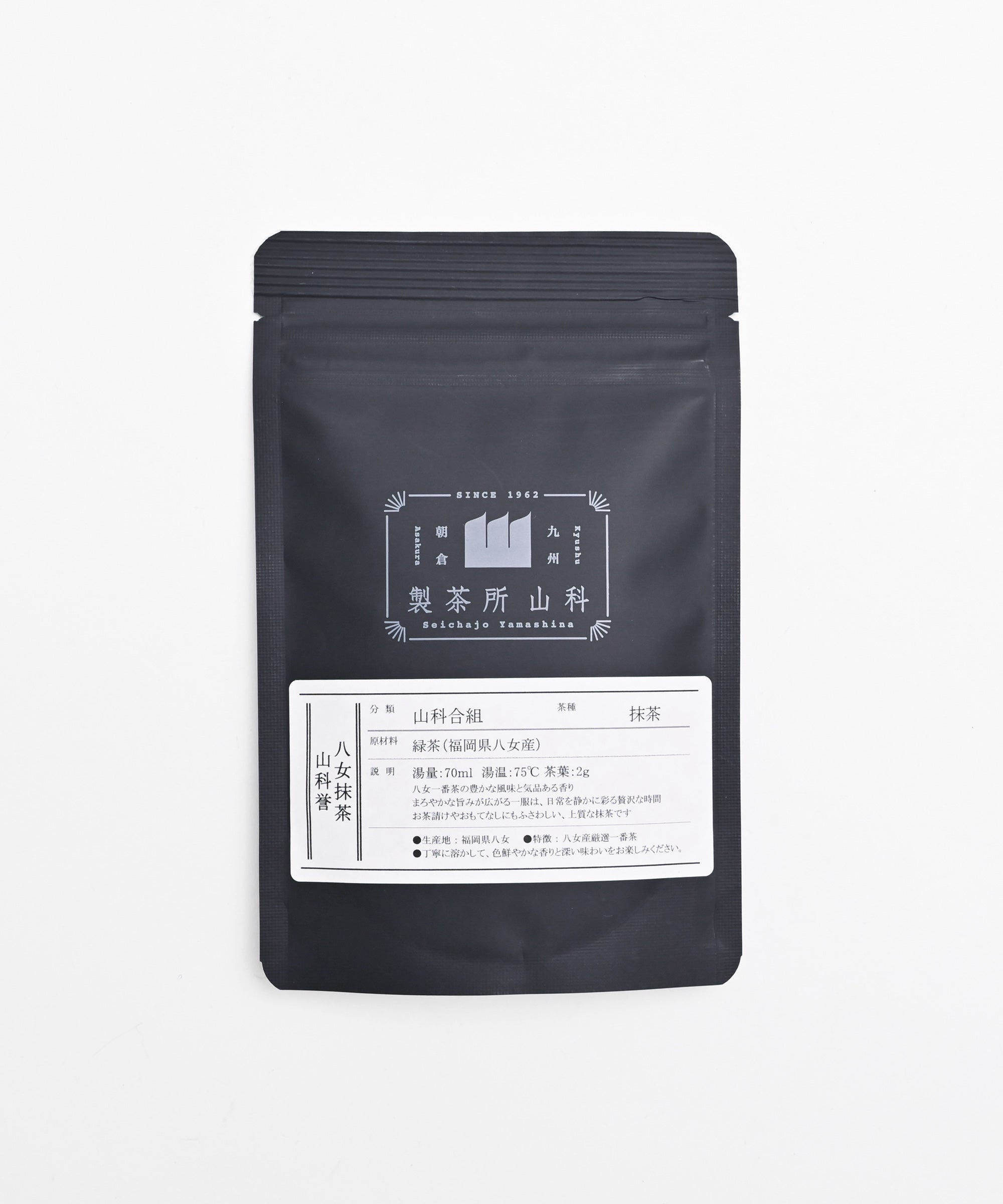 茶筅 数穂 – BASIC AND ACCENT ONLINE STORE