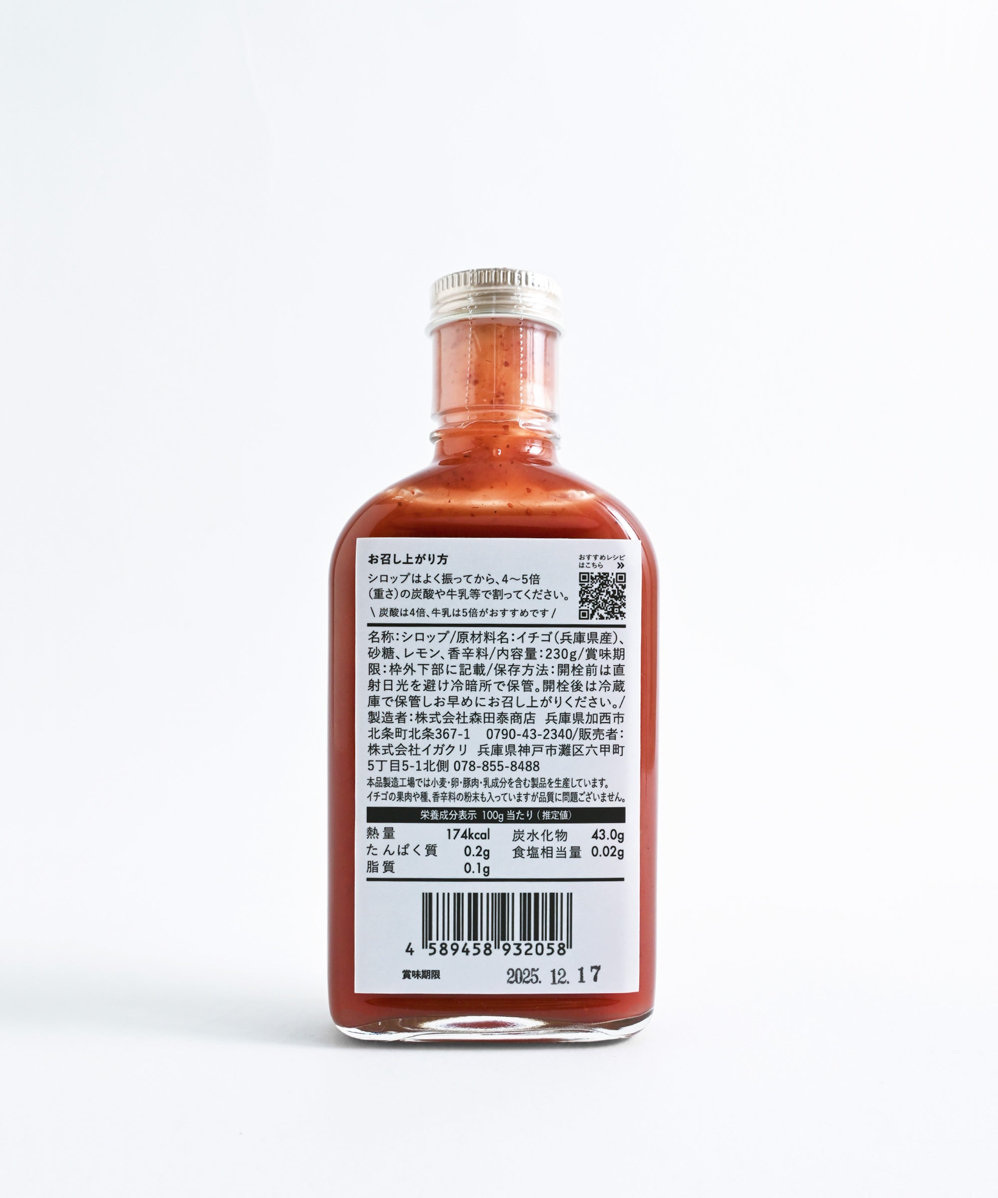 シロシロシロ 74daijiroとは | 加藤大治郎公式Website
