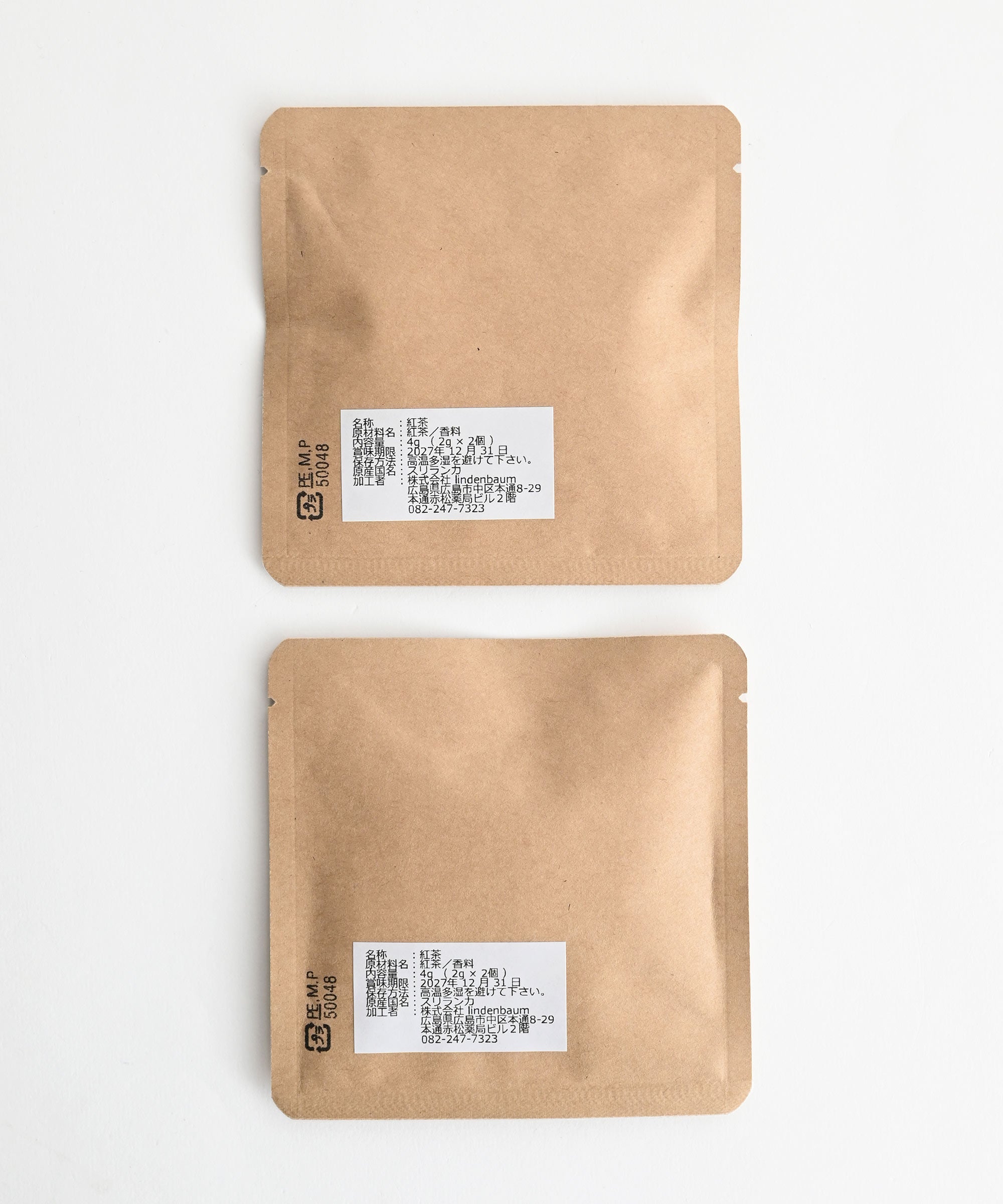 Linden/BASIC AND ACCENT】ONE WEEK TEA 紅茶ティーバッグ2種セット